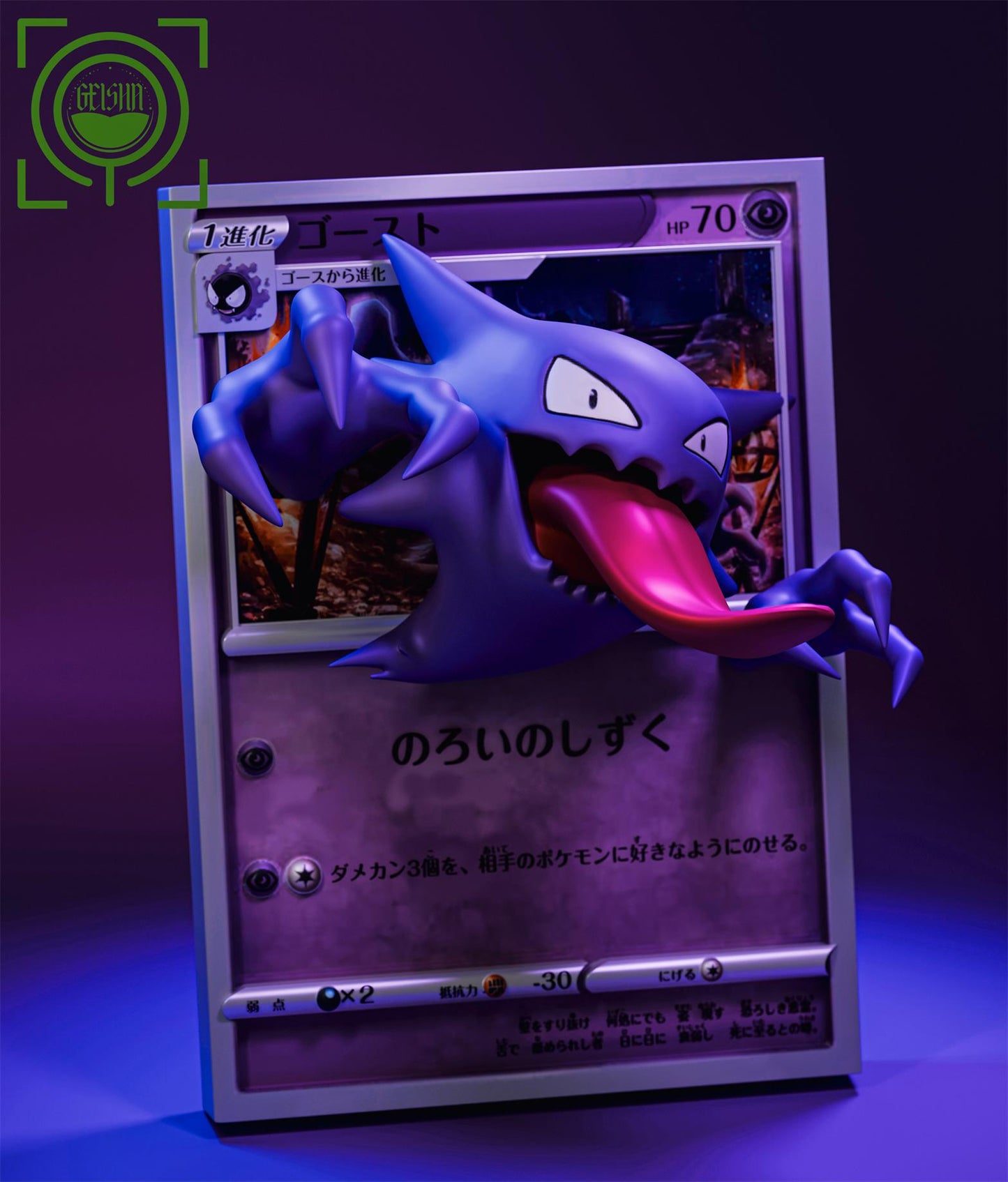 GEISHA - Card Series Haunter [PRE-ORDER]