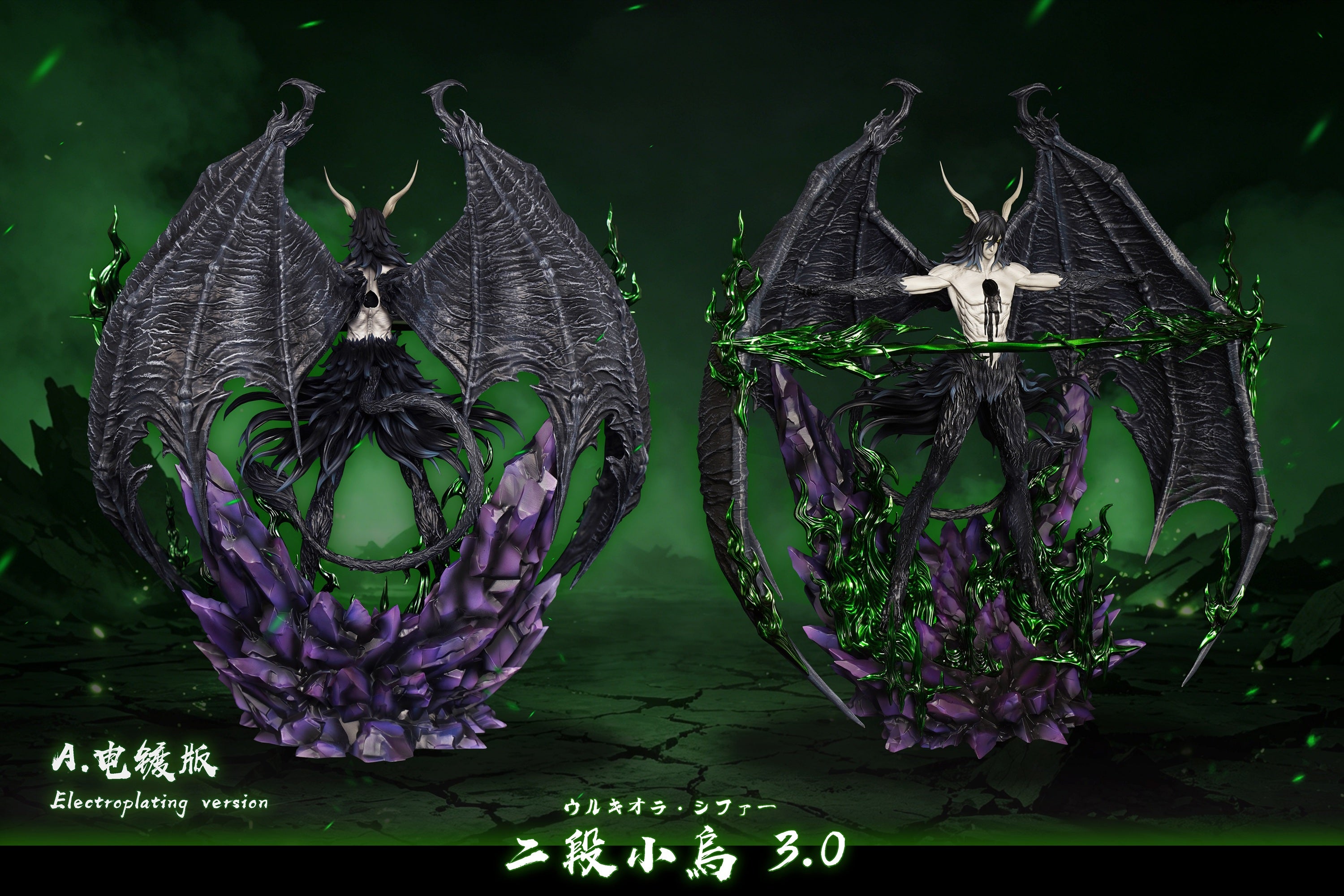 Pre-Order Bleach – GK Collectors