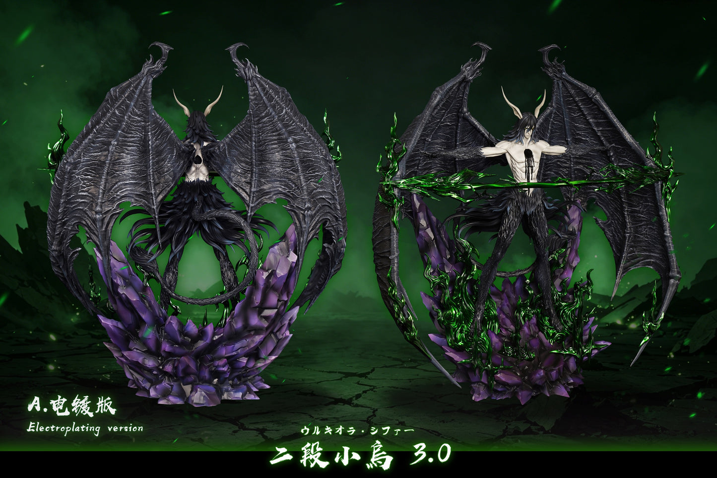 HXHENG Studio X CHENG Studio - Ulquiorra Cifer [PRE-ORDER]
