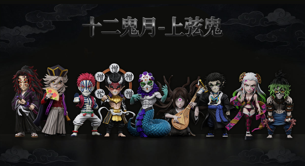 V8 Studio - Gyokko True Form [PRE-ORDER]