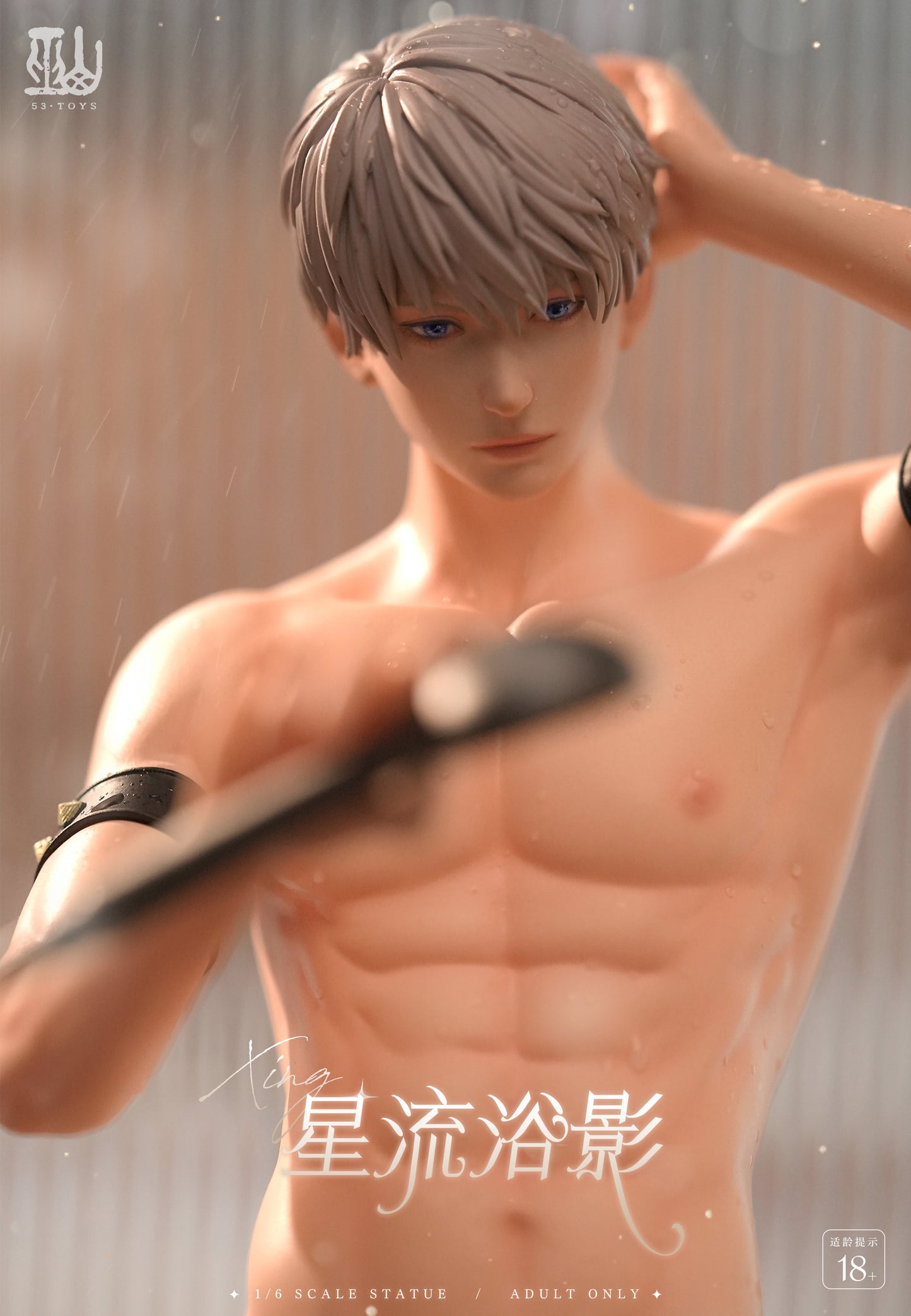 Wu Shan Studio - Xavier [PRE-ORDER CLOSED]