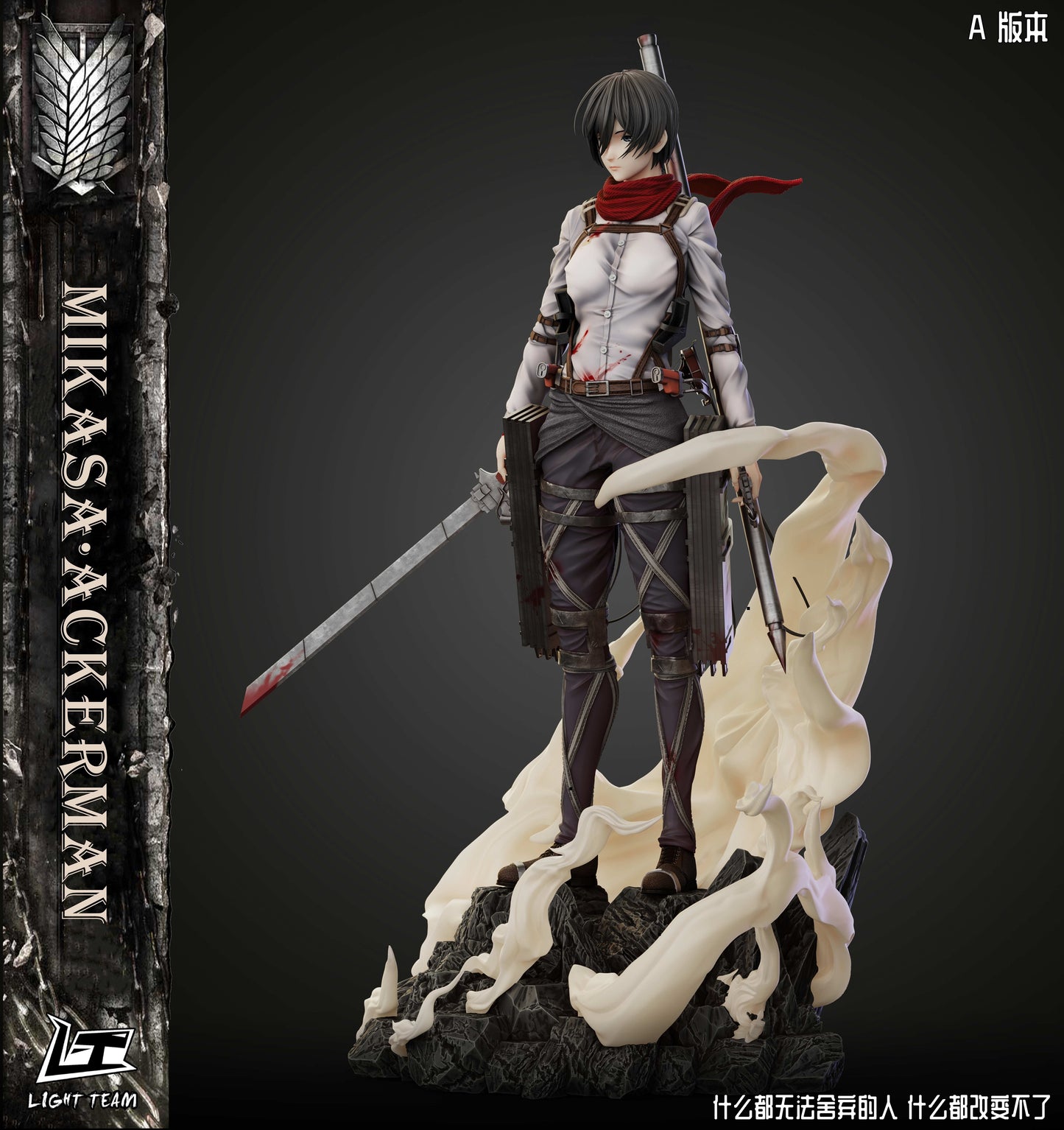 Light Team - Mikasa Ackerman [PRE-ORDER CLOSED]