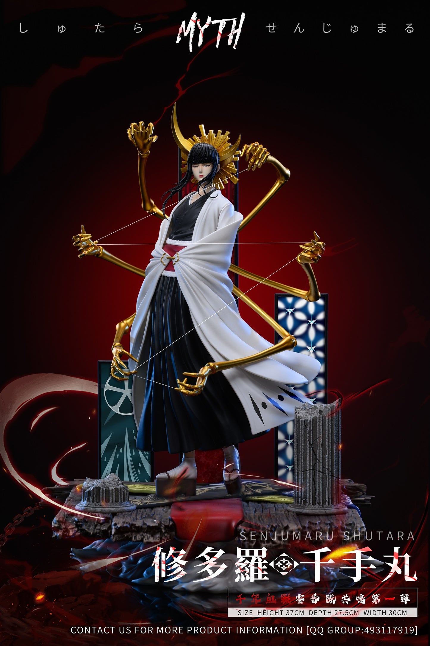 Myth Studio - Senjumaru [PRE-ORDER CLOSED]