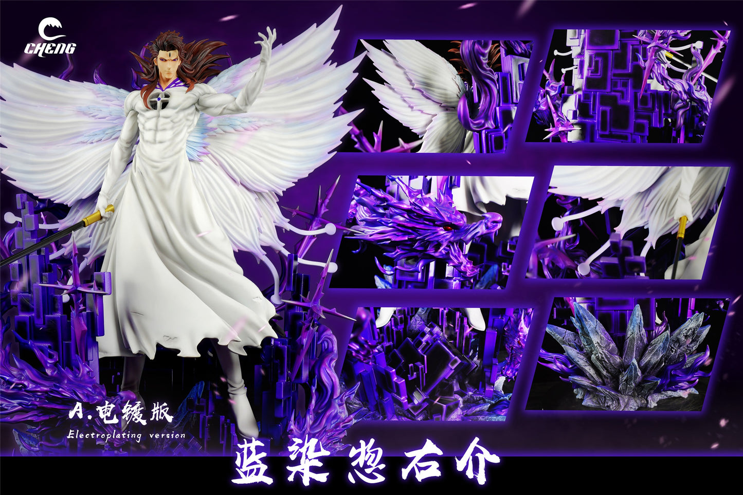 Cheng Studio - Aizen Sosuke [PRE-ORDER CLOSED]
