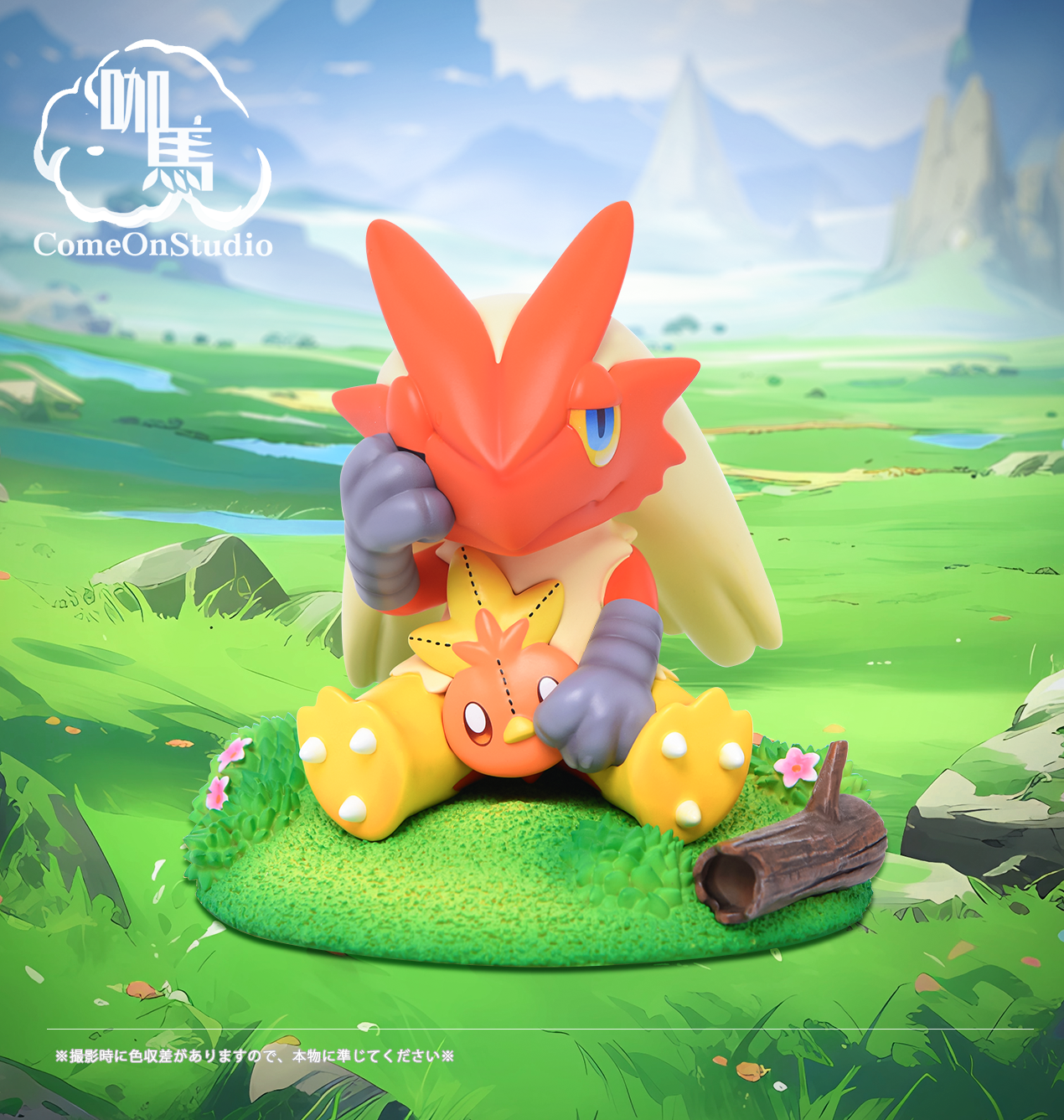 Come On Studio - Blaziken [FACTORY READY STOCK]