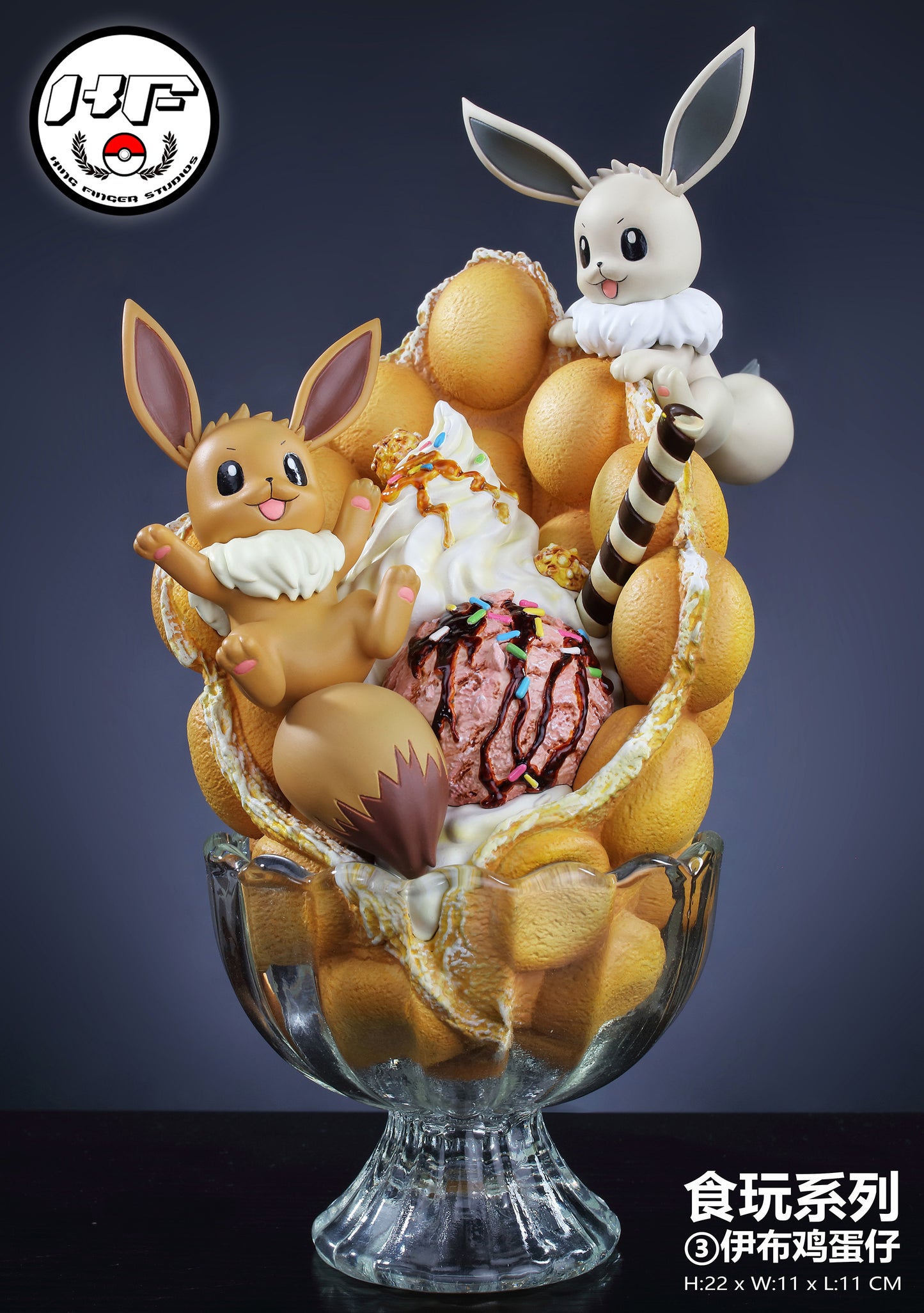 King Finger Studios - Egg Waffle Eevee [PRE-ORDER]