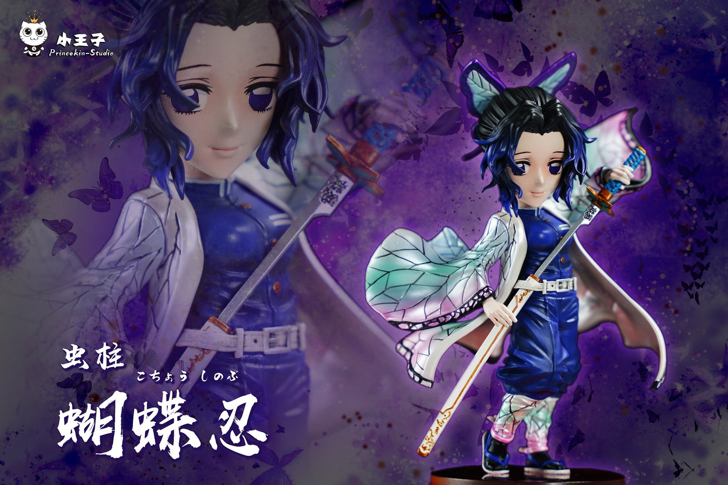 Princekin Studio - Kocho Shinobu [PRE-ORDER CLOSED]