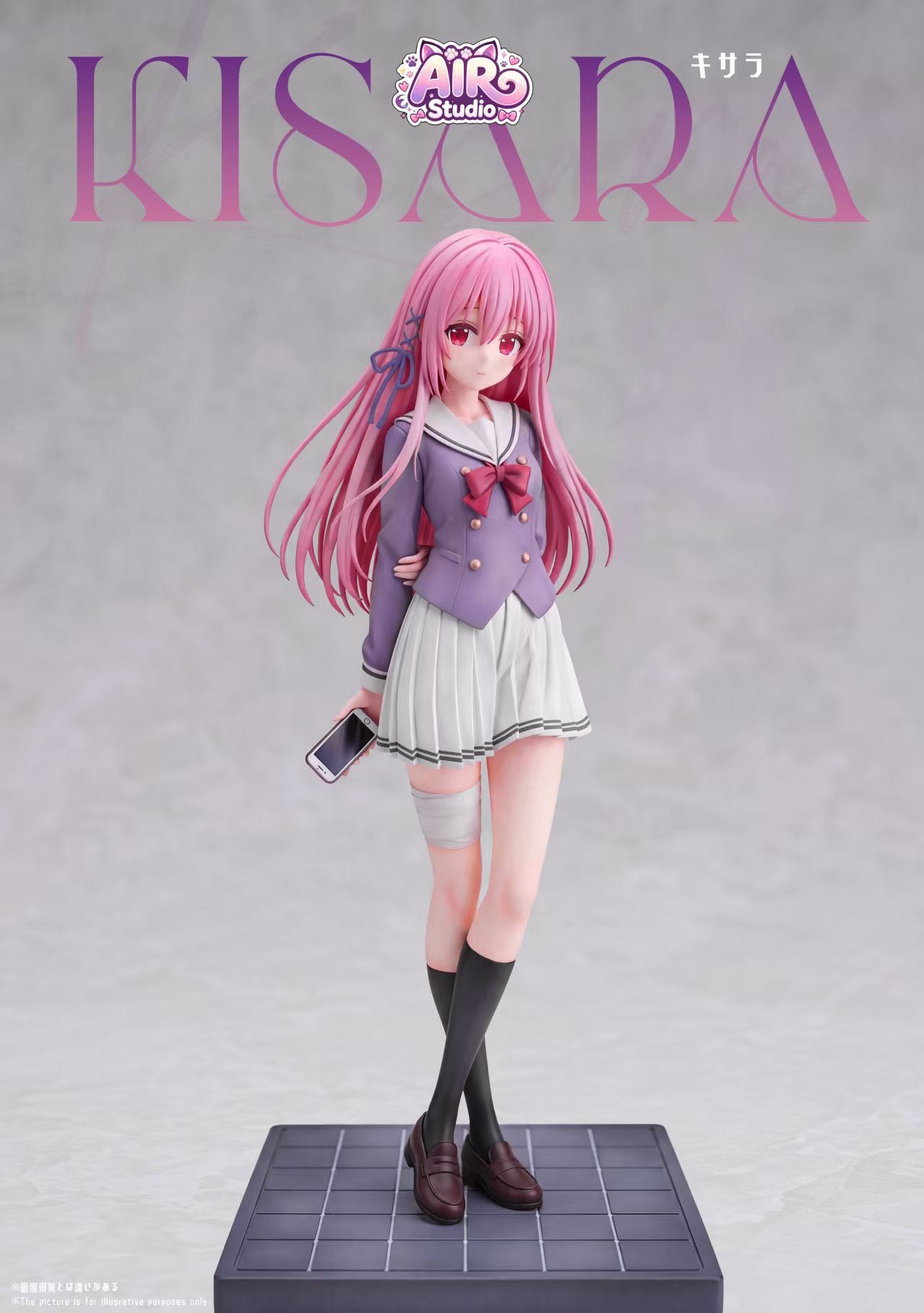 Air Studio - Kisara [PRE-ORDER]