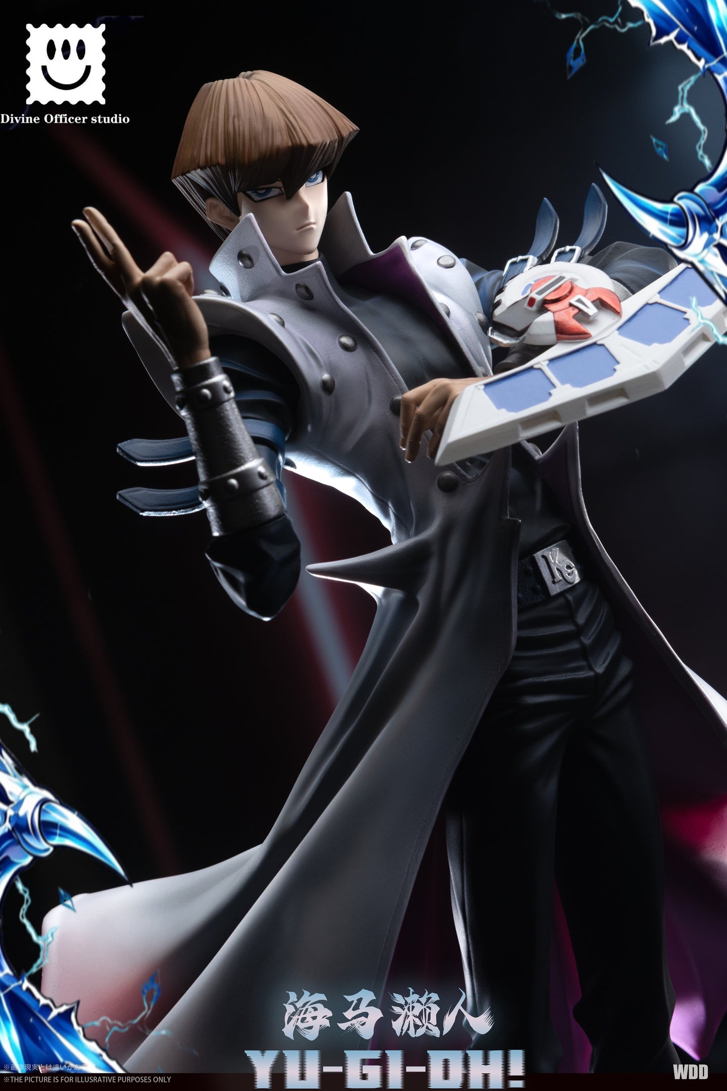 Divine Officer Studio - Seto Kaiba [PRE-ORDER]