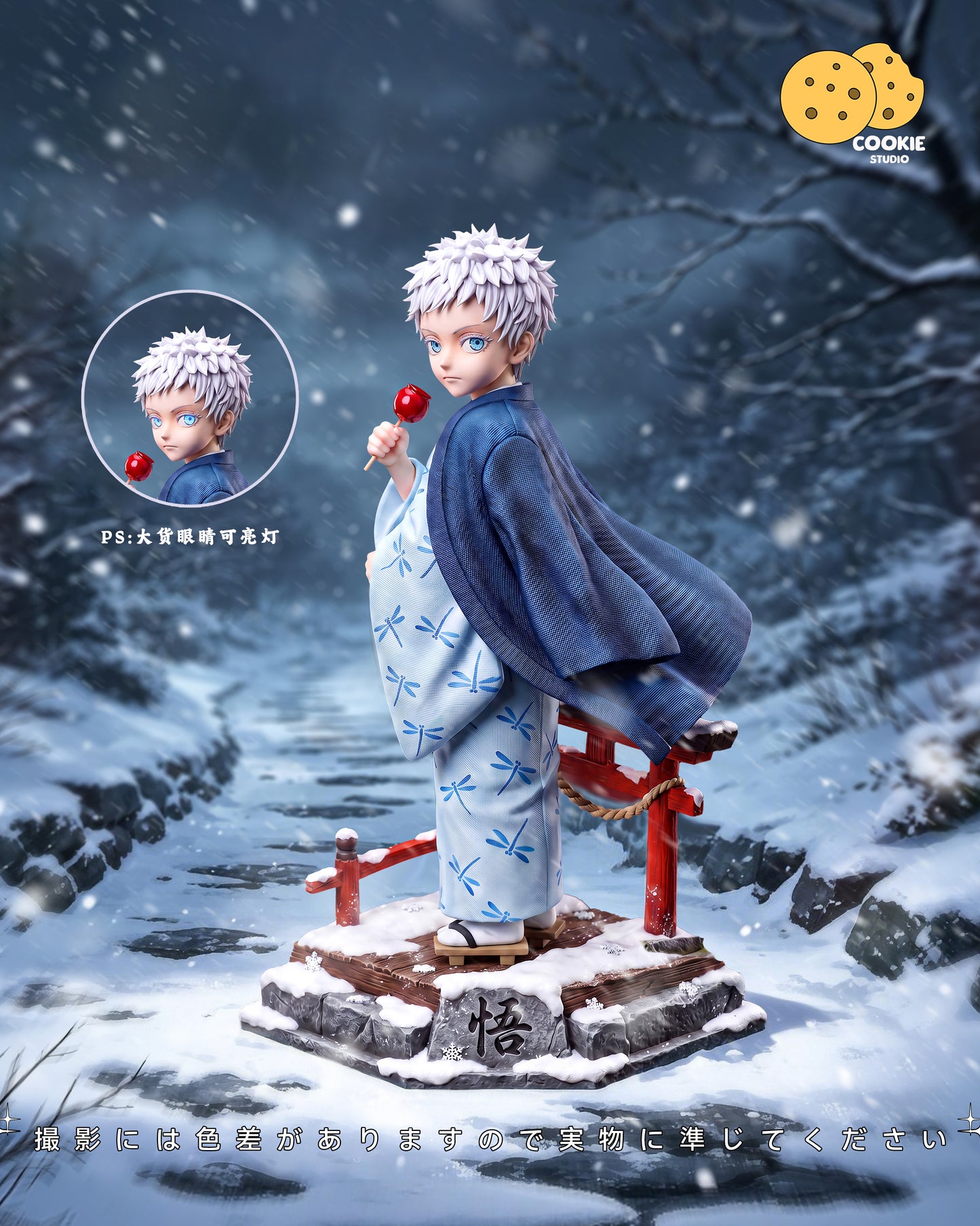 Cookie Studio - Childhood Series Gojo Satoru [PRE-ORDER]