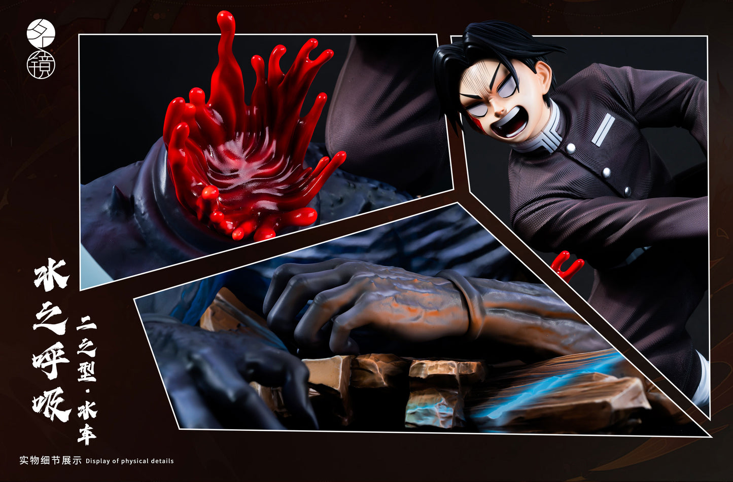 Ming Jing Studio - Murata [PRE-ORDER]