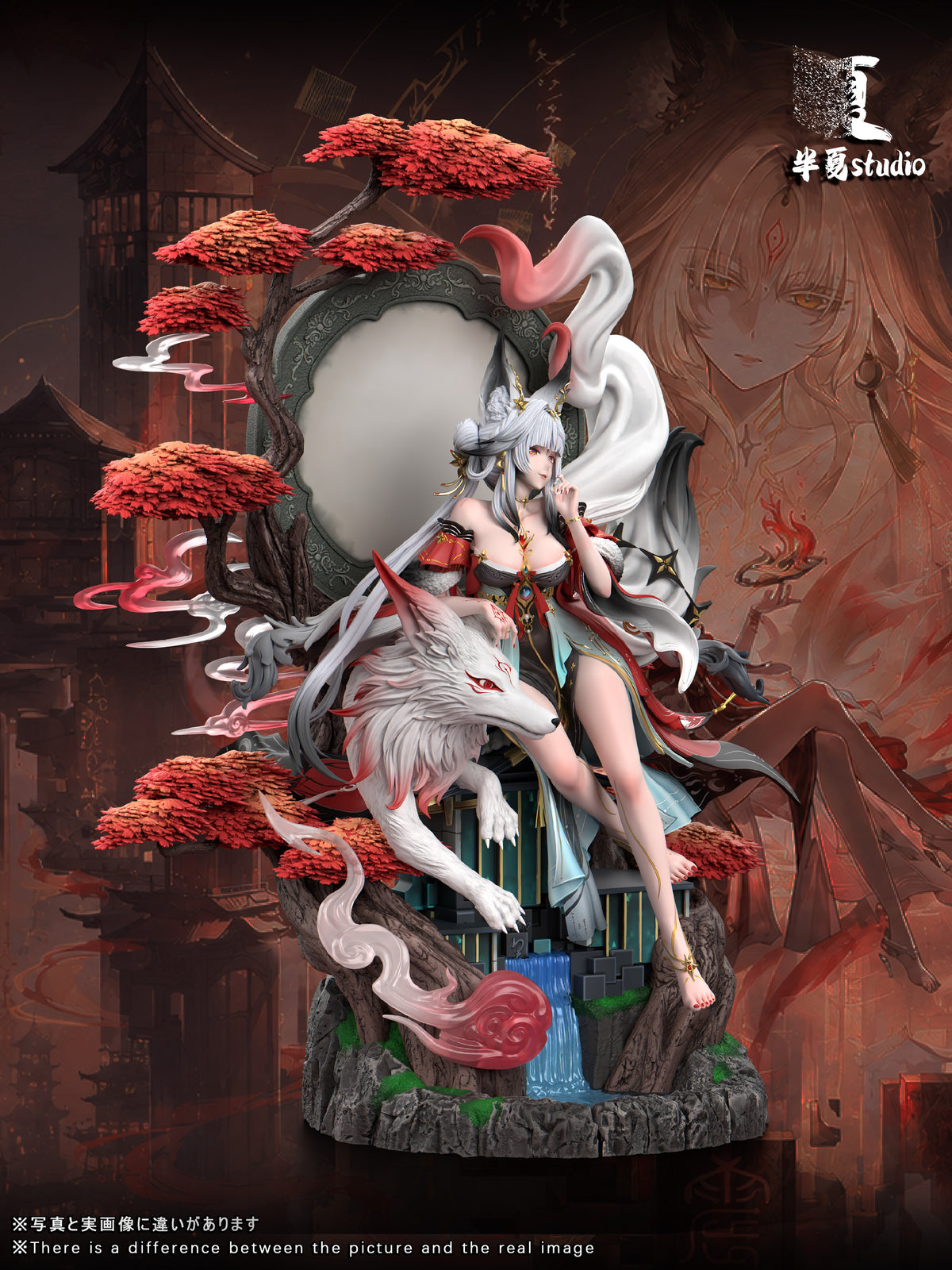 Ban Xia Studio - Hsin [PRE-ORDER]