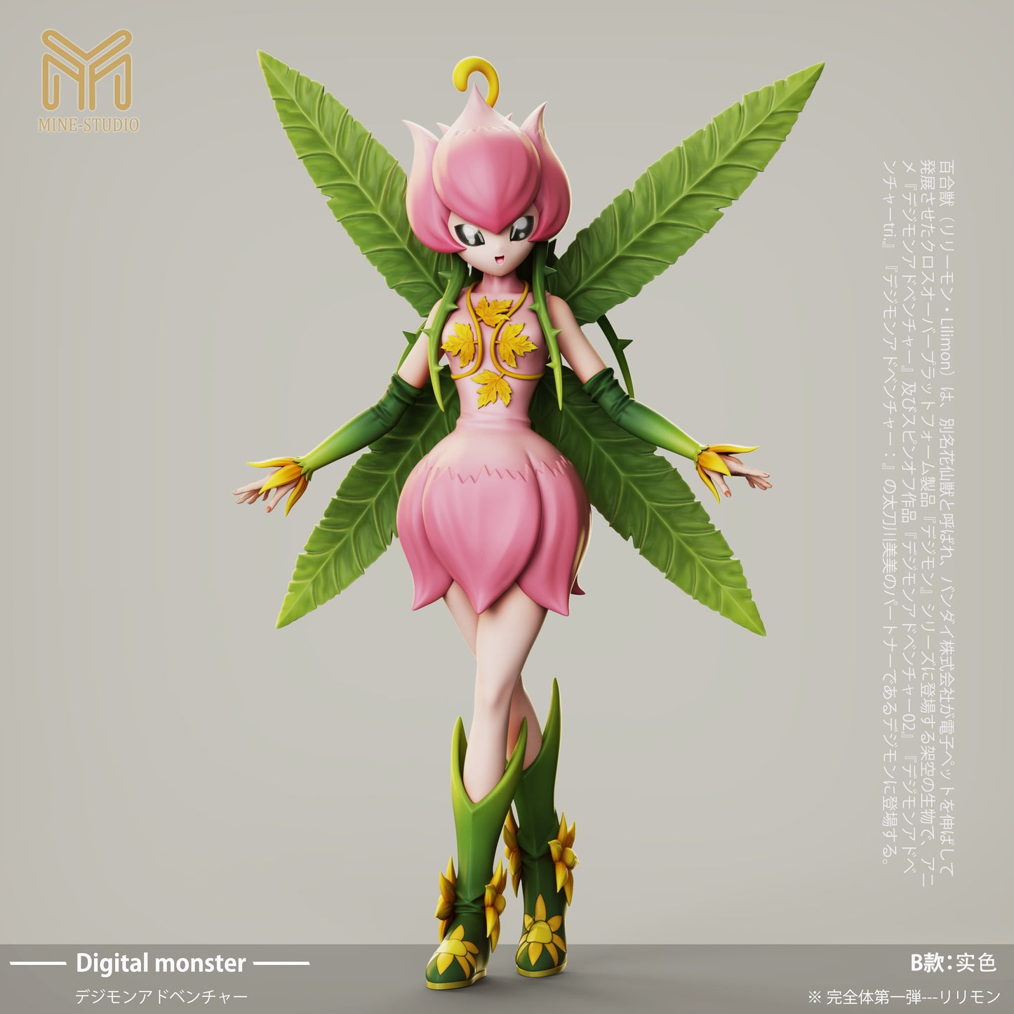 MINE Studio - Lillymon [PRE-ORDER CLOSED]