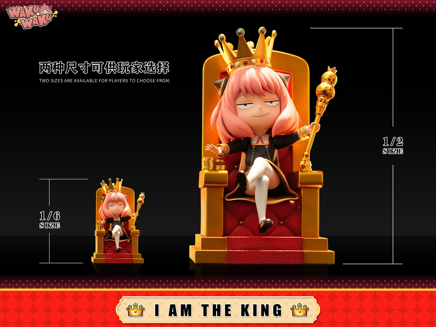 Waku Waku Studio - Anya on the Throne [PRE-ORDER]