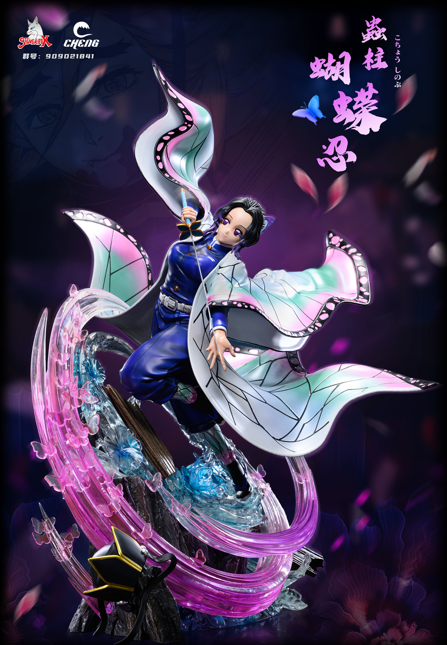 Silver Fox X Cheng Studio - Kocho Shinobu [PRE-ORDER CLOSED]
