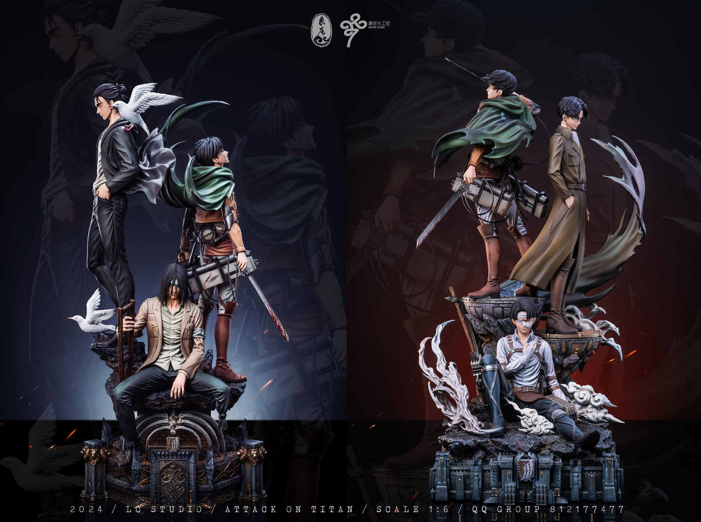 LC Studio - Levi Ackerman Memoirs [PRE-ORDER CLOSED]