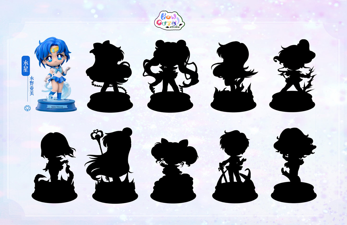 How Cute Studio - Mizuno Ayanami [PRE-ORDER CLOSED]