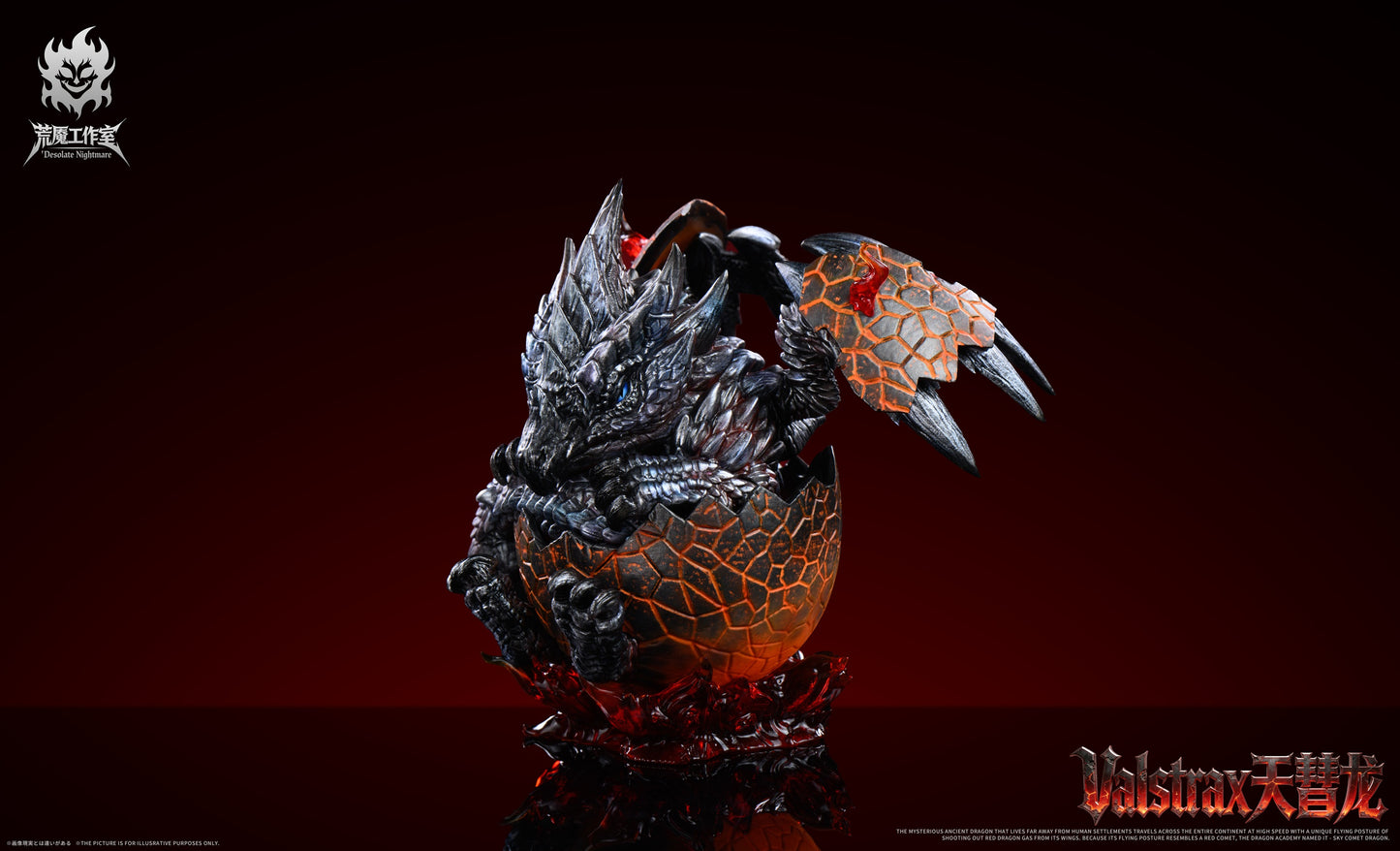Desolate Nightmare Studio - New Born Series Valstrax [PRE-ORDER]