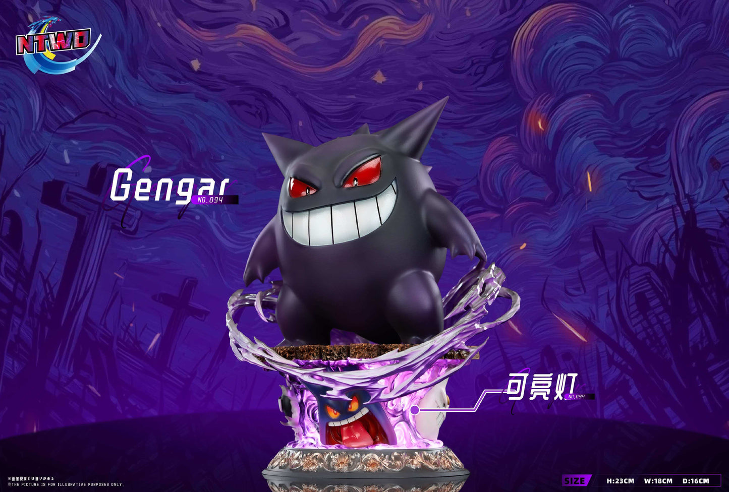 NTWO Studio - Gengar [PRE-ORDER]