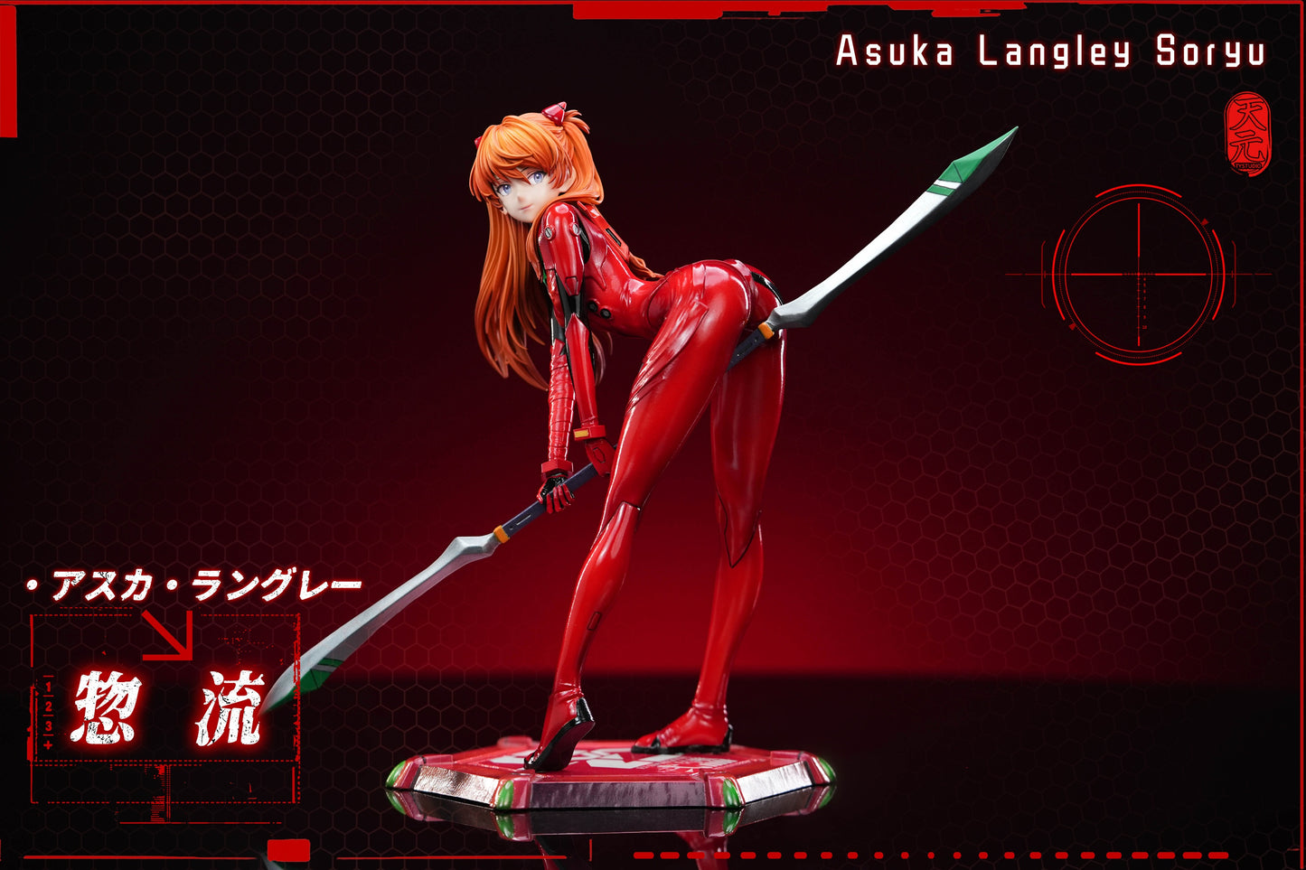 Tian Yuan Studio - Asuka Langley Soryu [PRE-ORDER]