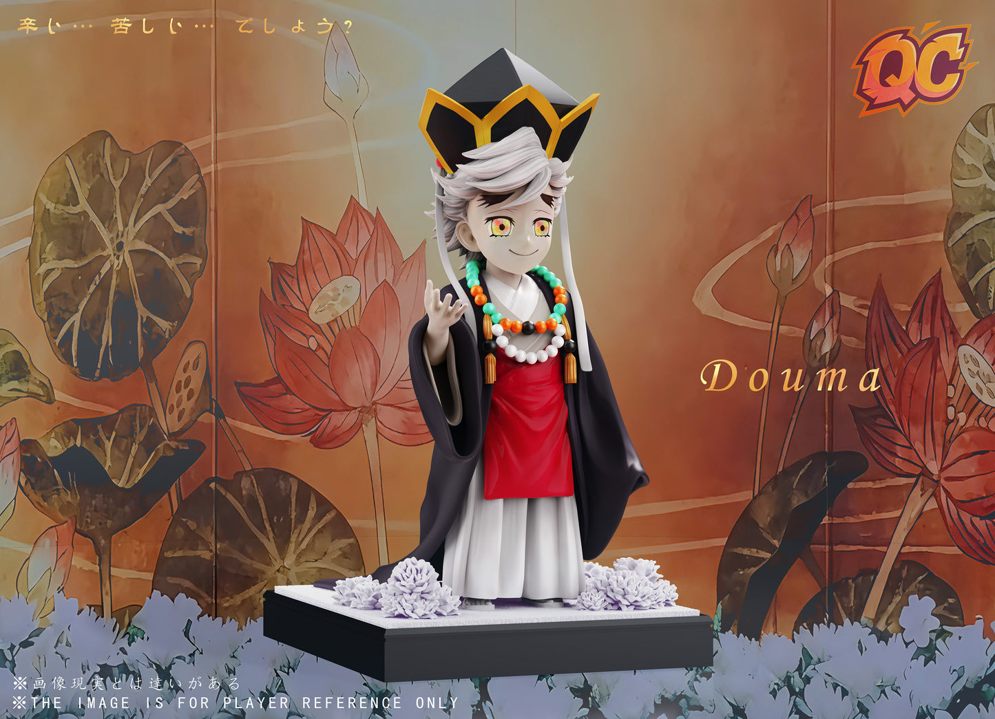 QC Studio - Kid Doma [PRE-ORDER]