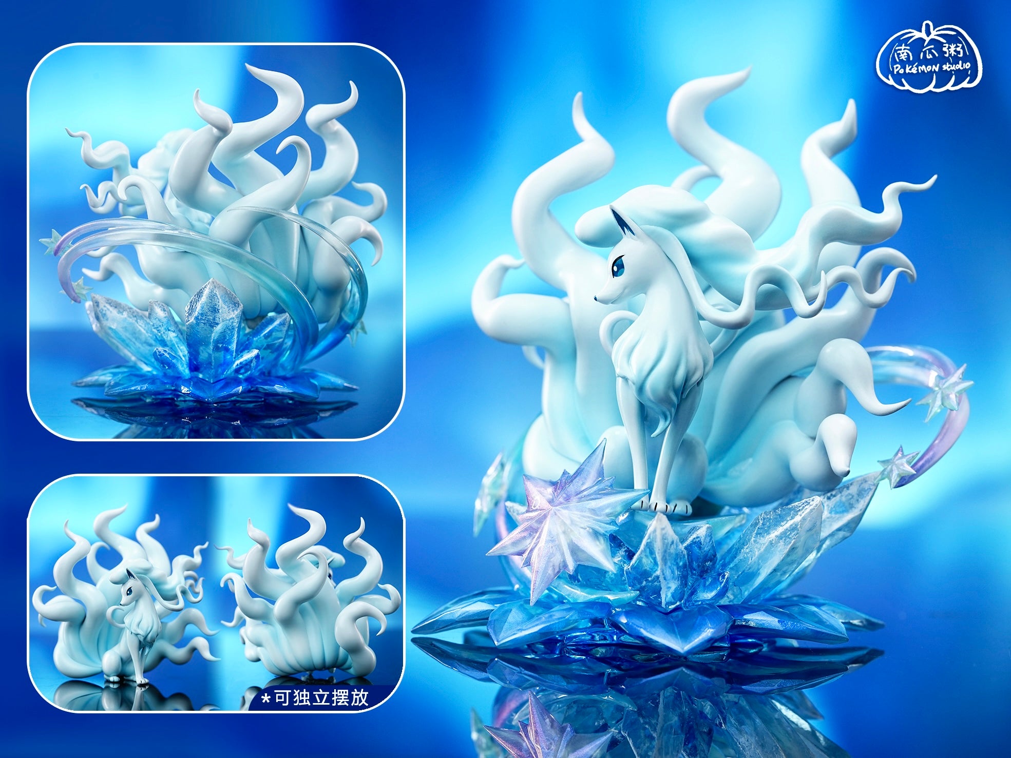 Pumpkin Studio - Alolan Ninetales [PRE-ORDER CLOSED] – GK Collectors