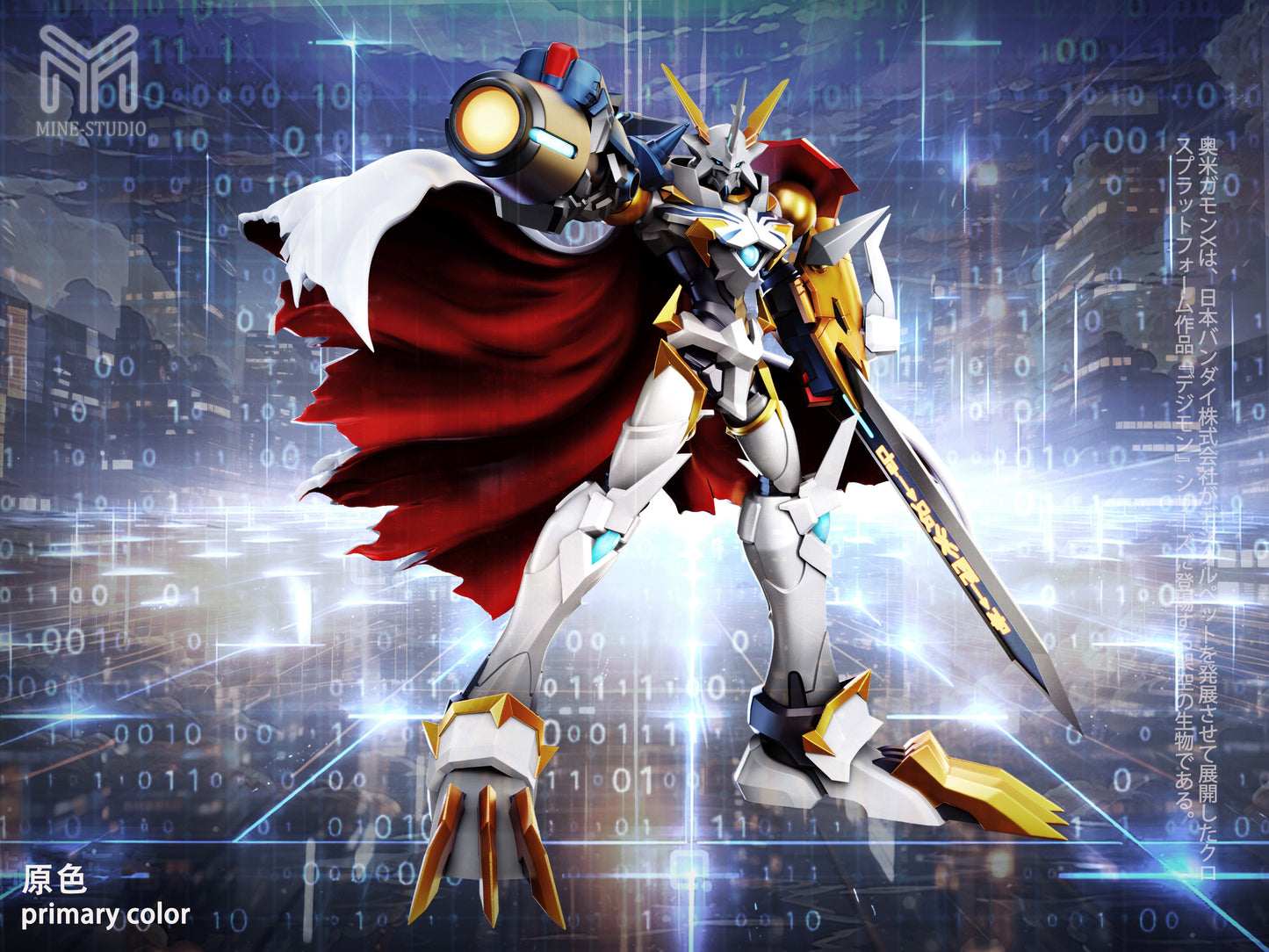 MINE Studio - Omegamon X [PRE-ORDER]