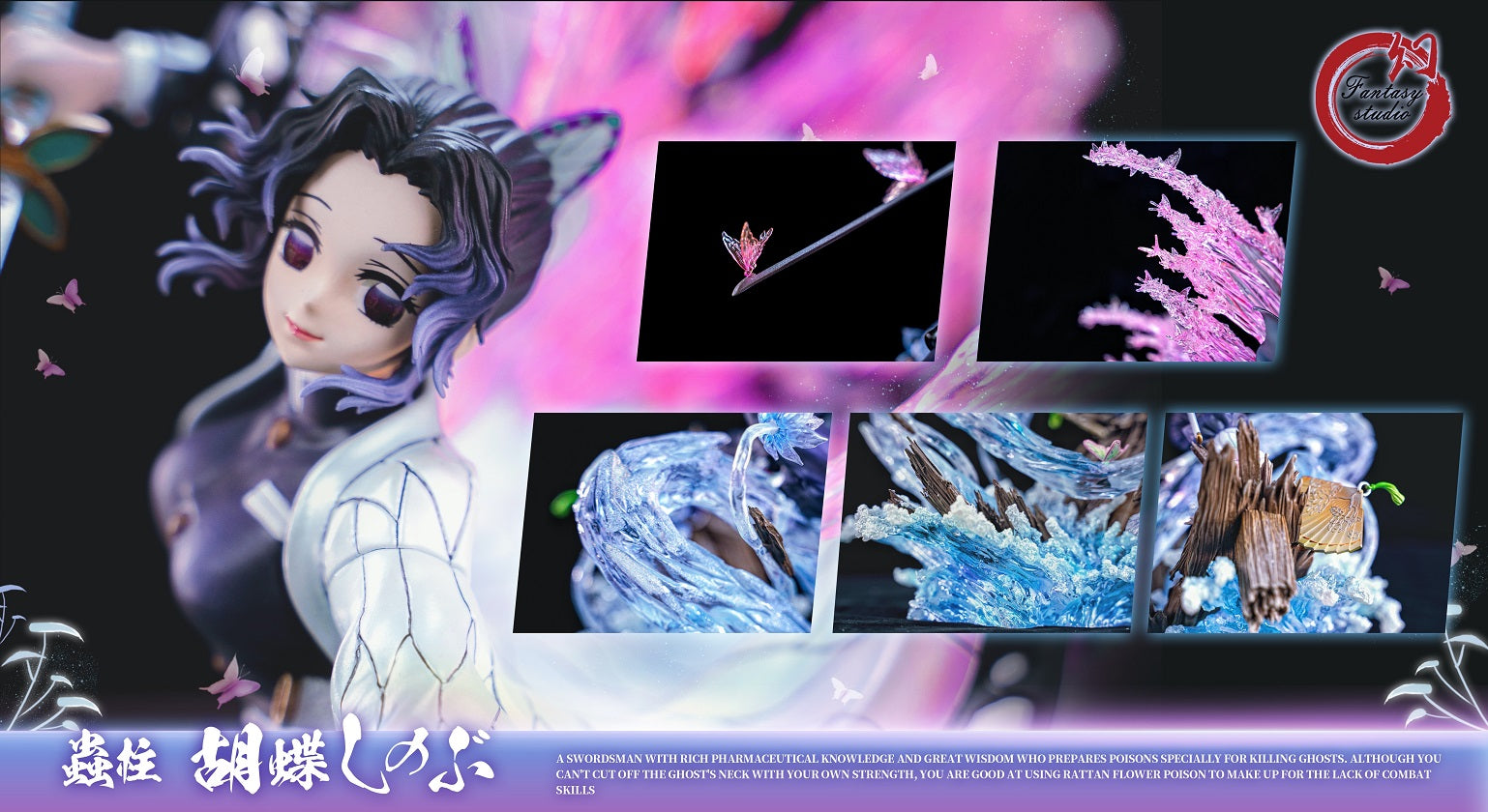Fantasy Studio - Insect Pillar Kocho Shinobu [IN-STOCK] – GK Collectors