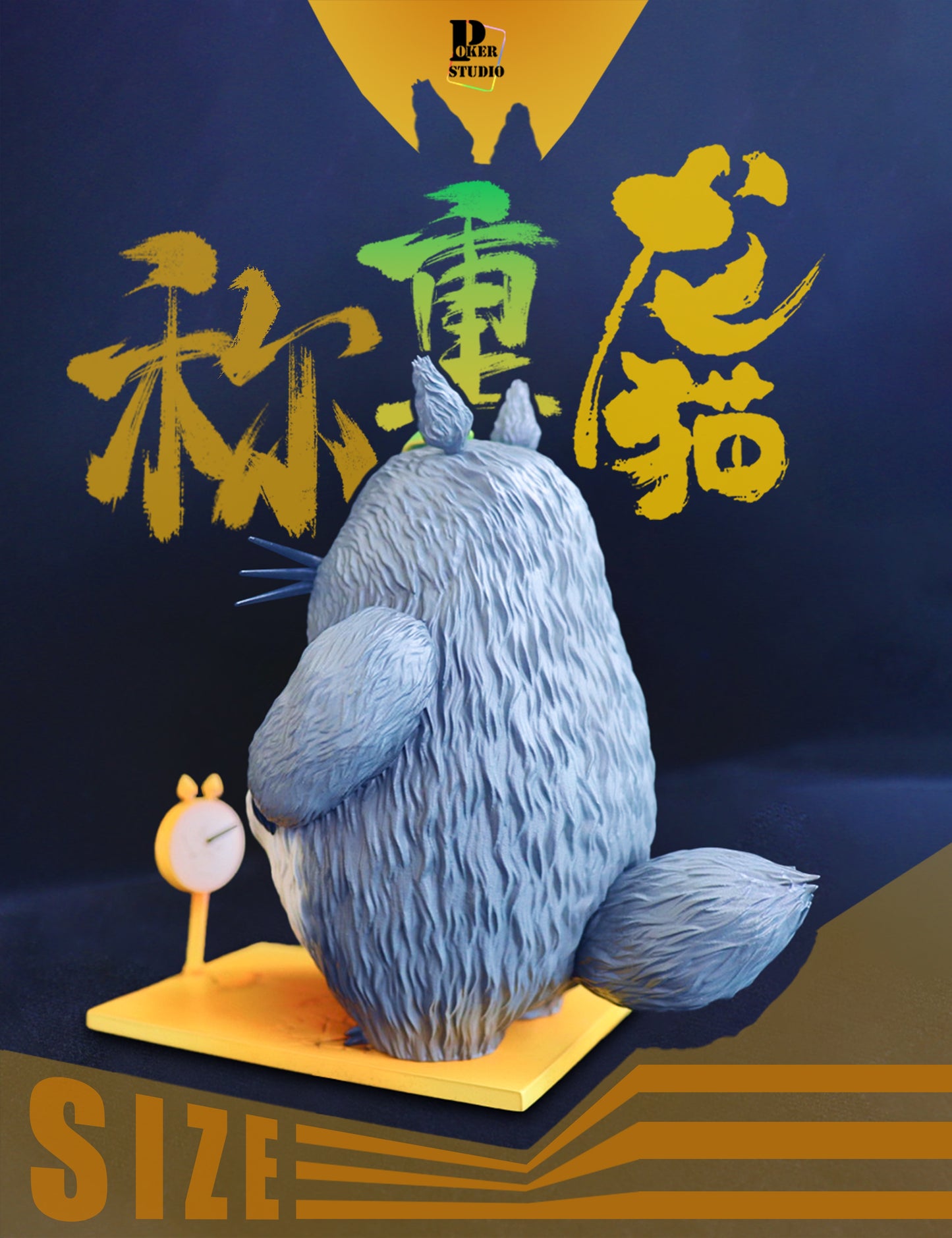 Poker Studio - Weighing Totoro [PRE-ORDER CLOSED]