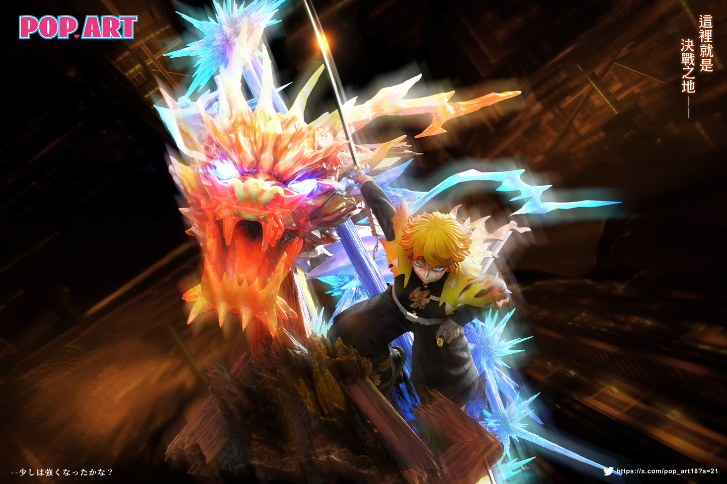 POP ART Studio - Thunder Flaming God Agatsuma Zenitsu [PRE-ORDER]