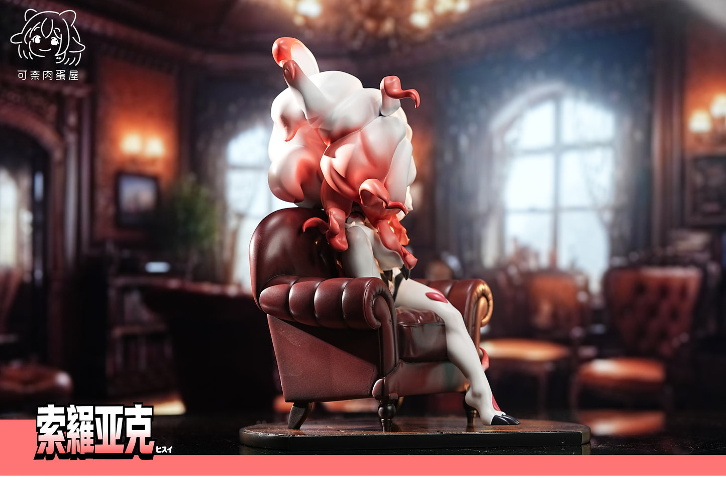 Meatball House - Hisuian Zoroark [PRE-ORDER]