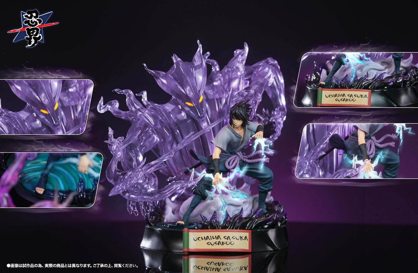 Ren Jie Studio - Sasuke with Susanoo [PRE-ORDER]