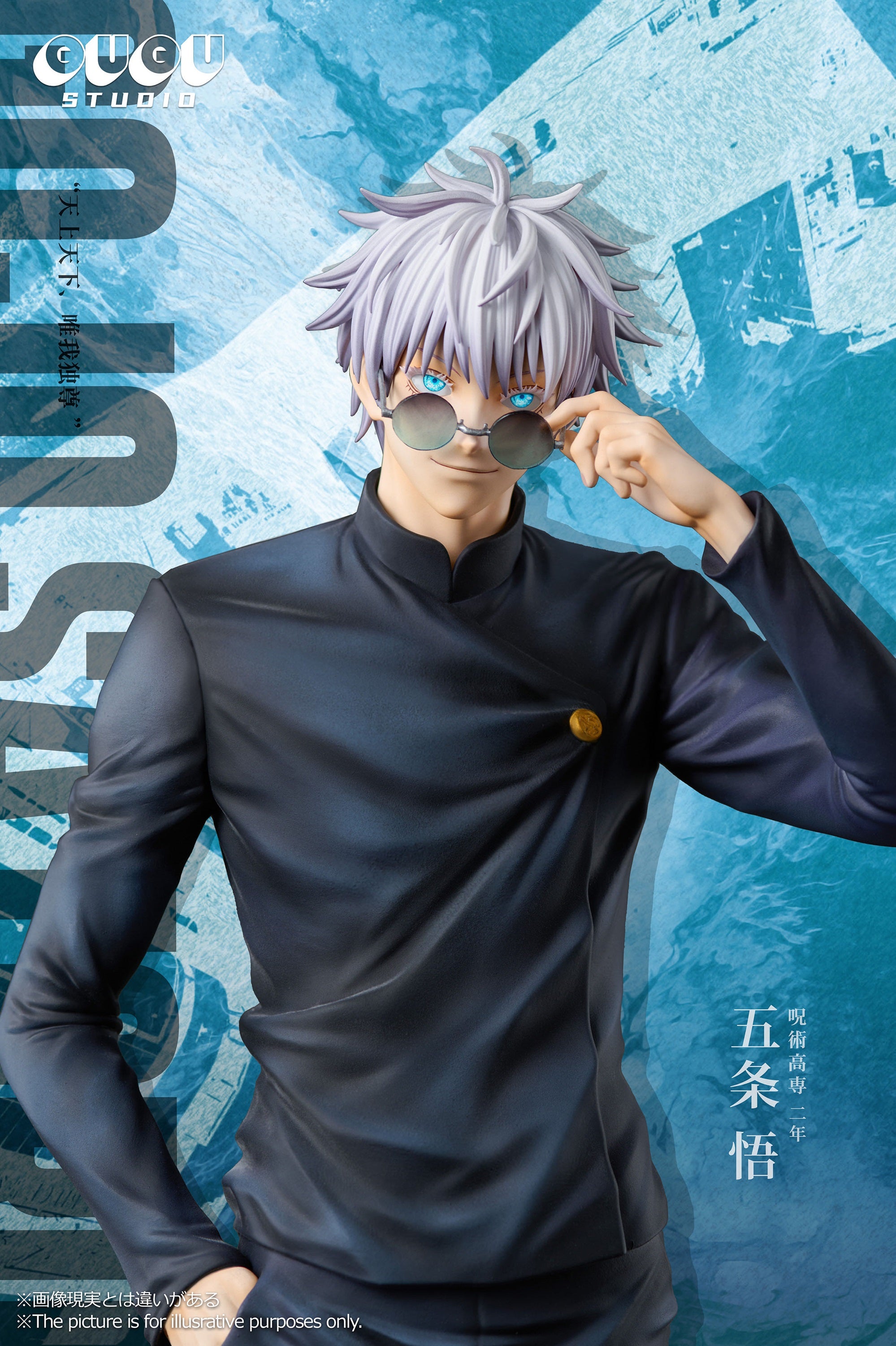 100％本物 - Studio MIMO X Studio GUGU Gojo CLOSED [PRE-ORDER Satoru コミック・アニメ