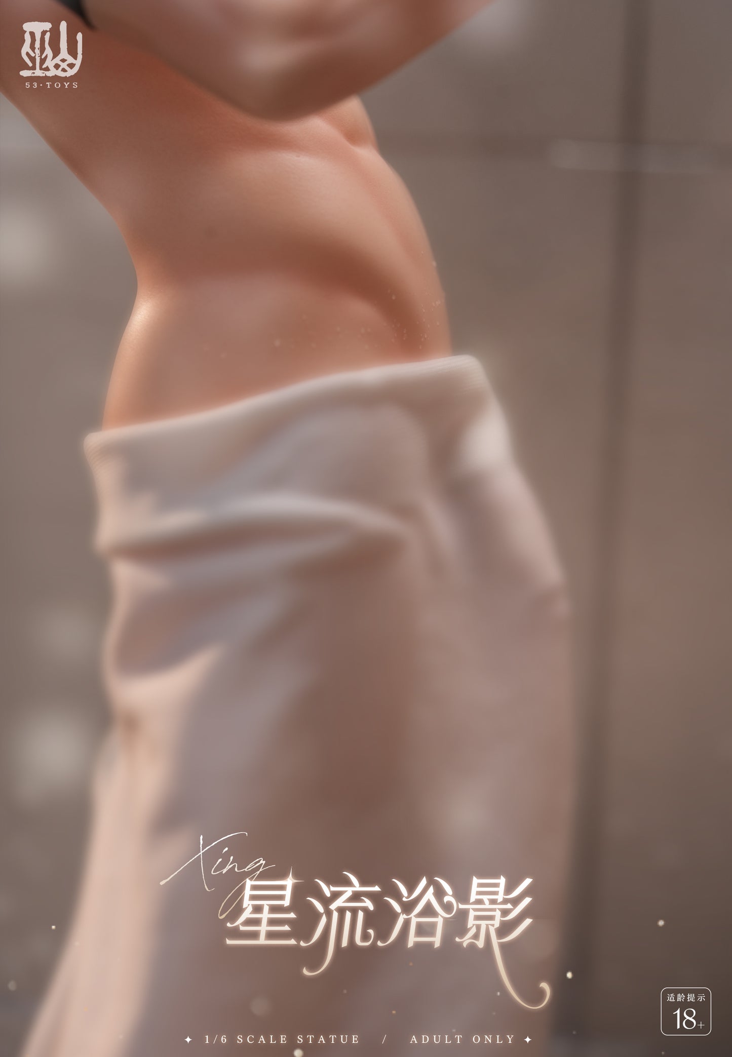 Wu Shan Studio - Xavier [PRE-ORDER CLOSED]