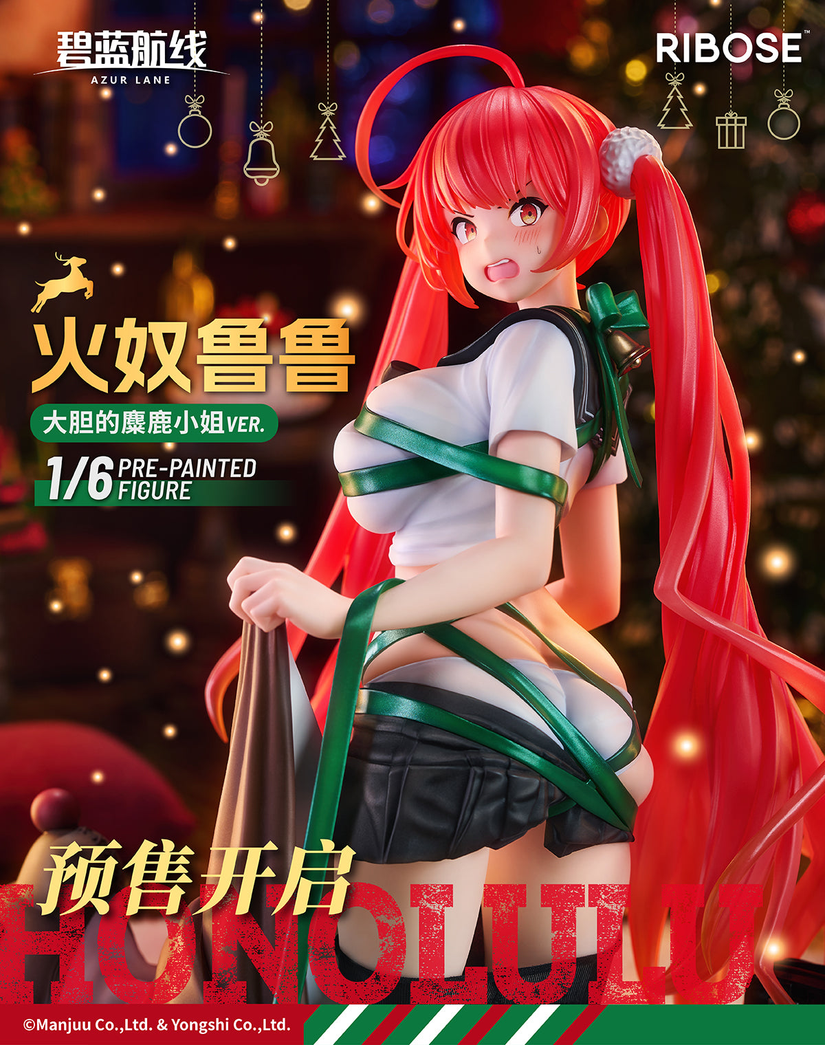 ホノルル1/6スケールフィギュア RIBOSE 6月予約】RIBOSE RISE UP+ ちびねこシリーズ フィギュア トパーズ&カブ