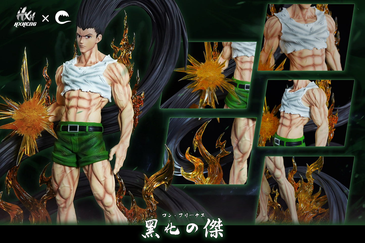 HXHENG X Cheng Studio - Adult Form Gon Freecss [PRE-ORDER CLOSED]