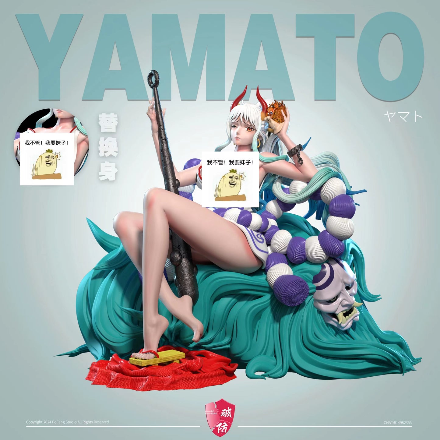 Po Fang Studio - Yamato [PRE-ORDER CLOSED]