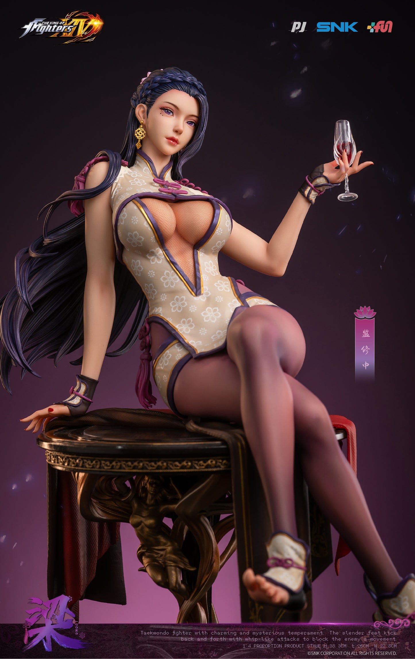 PJ Studio - The King of Fighters XIV Luong (Licensed by SNK) [PRE-ORDER CLOSED]