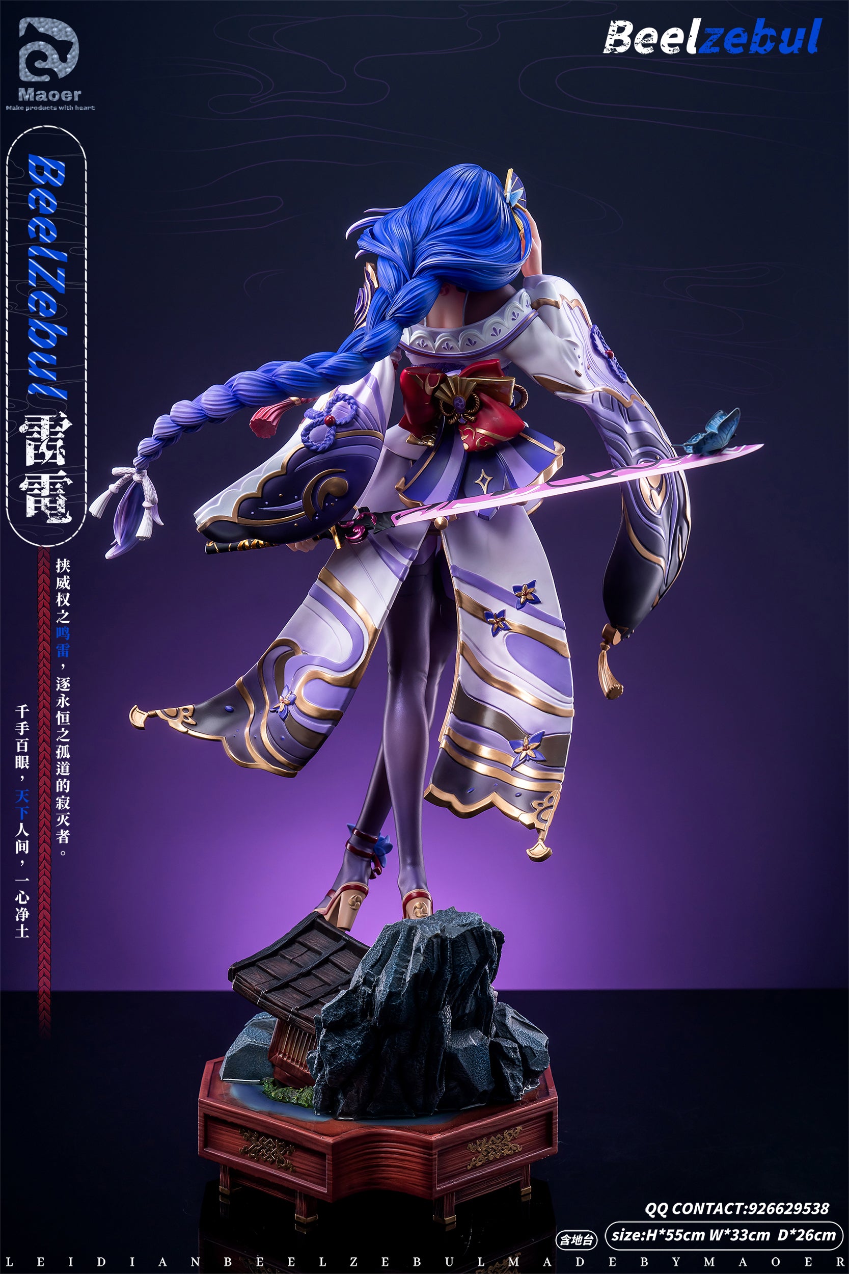 PRE-ORDER – GK Collectors
