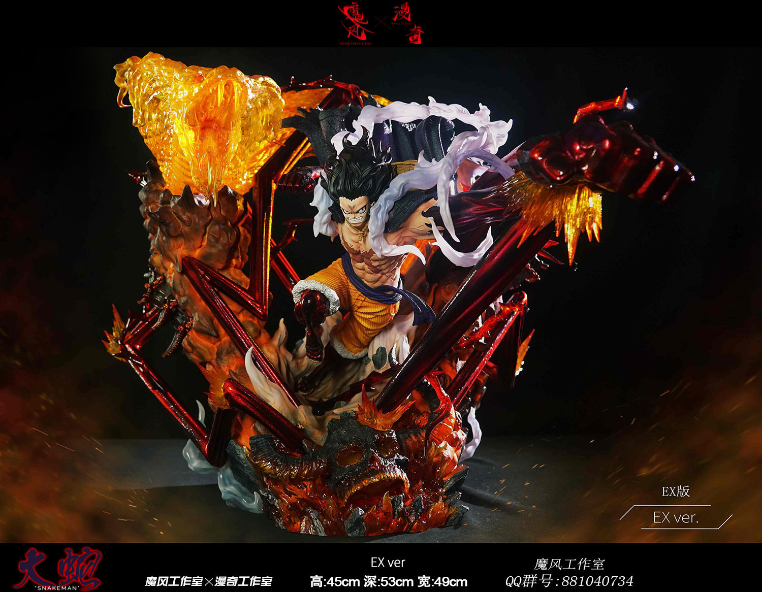 More Fun Studio X MonkeyD Studio - Snakeman [PRE-ORDER CLOSED
