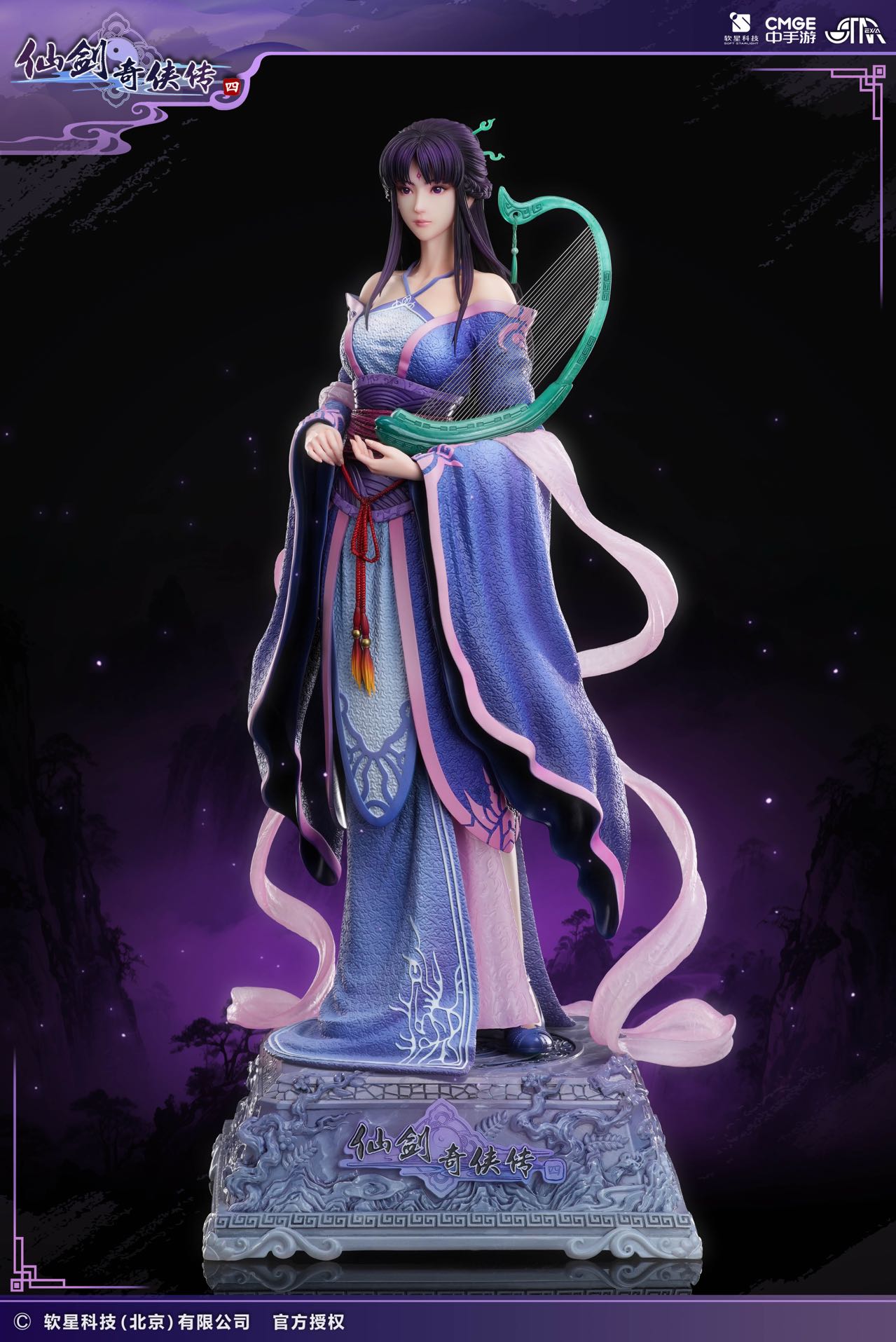 STAREXVA Studio - The Legend of Sword and Fairy 4 Liu MengLi (Licensed) [PRE-ORDER]