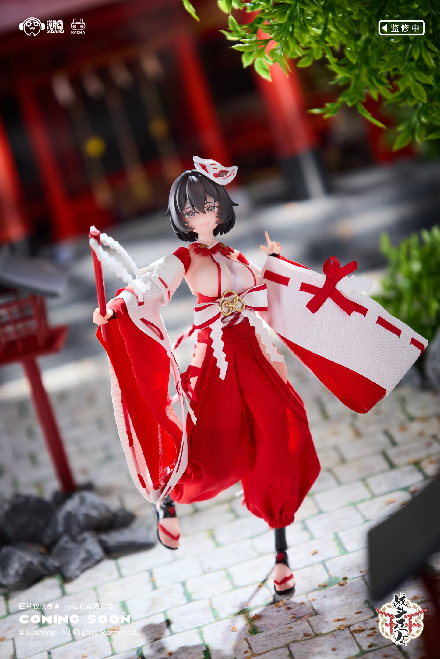Sushing - Battle Miko Uefuji Kikyo (Licensed) [PRE-ORDER]