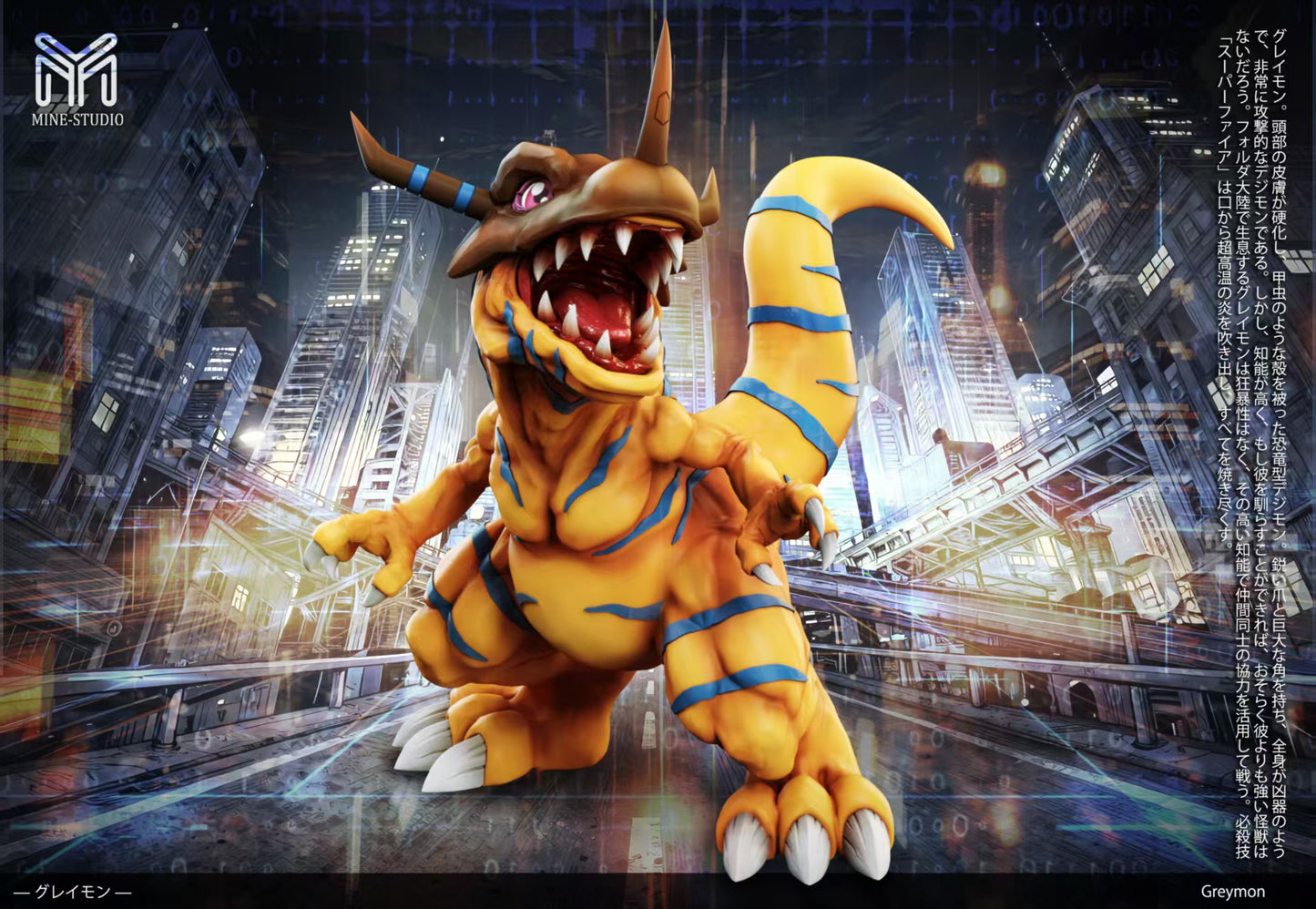 MINE Studio - Champion Series Greymon [PRE-ORDER]