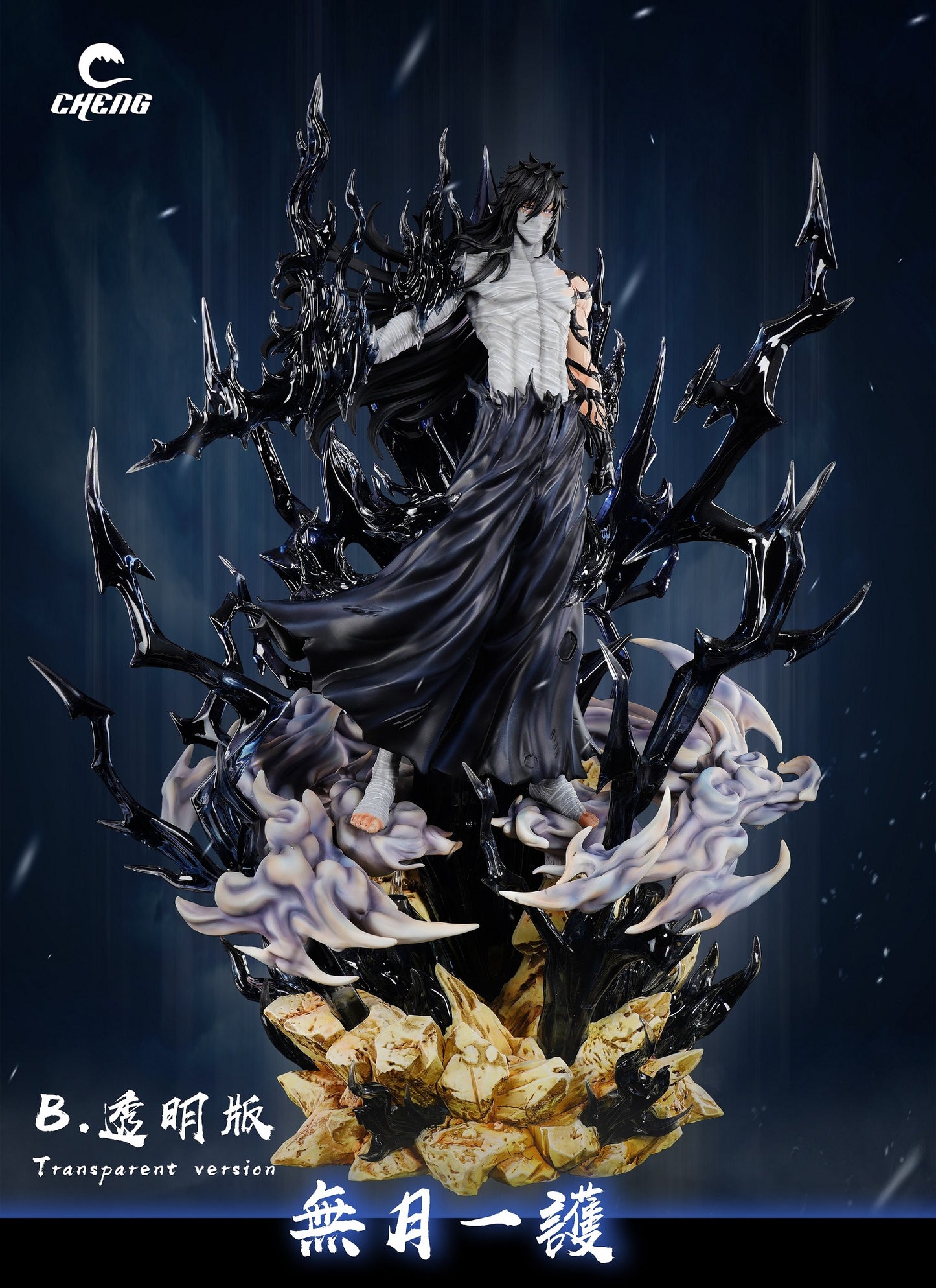 Cheng Studio - The Last Crescent Moon Ichigo [PRE-ORDER CLOSED]