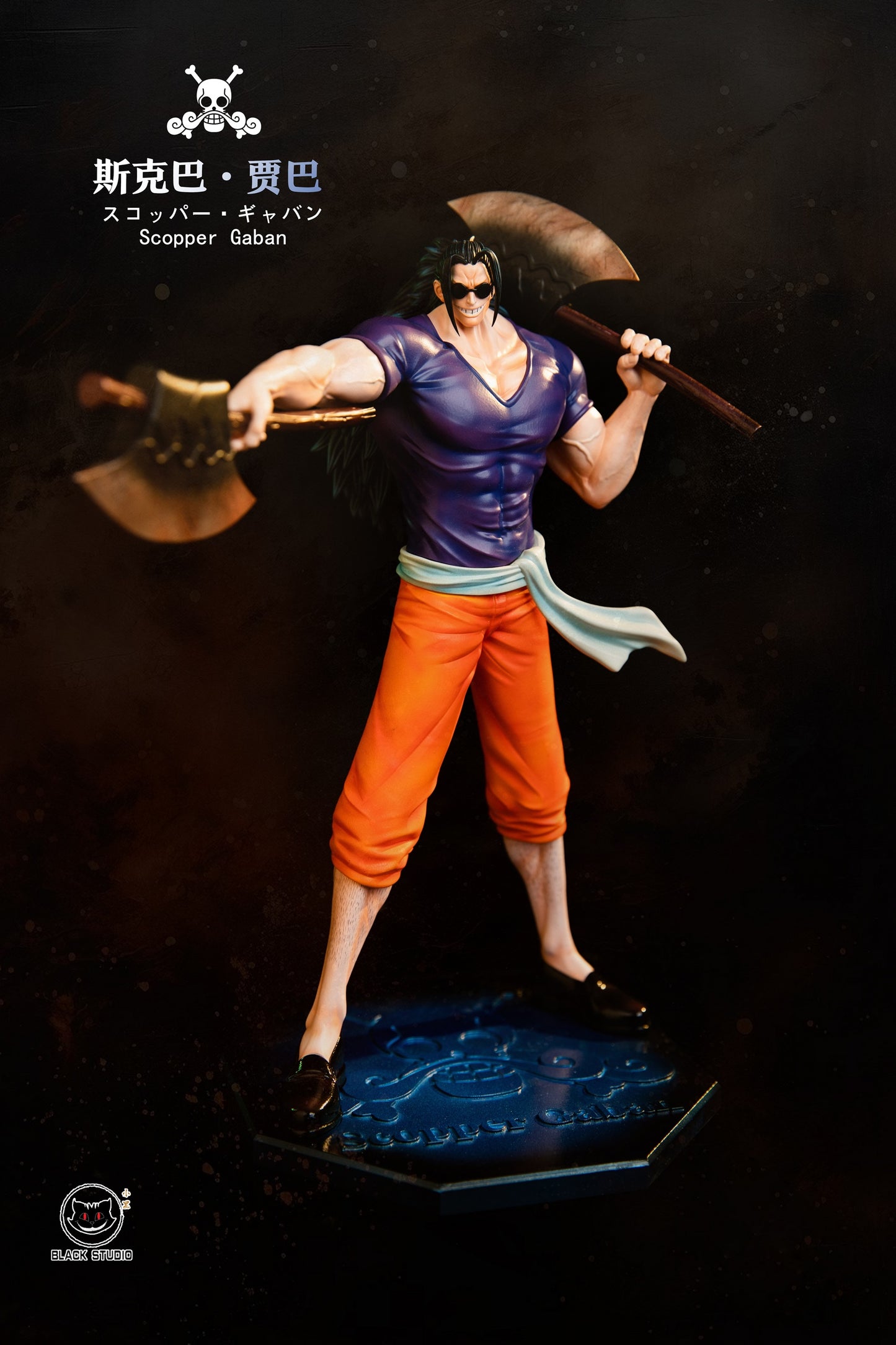 Black Studio - Roger Pirates Gaban [PRE-ORDER CLOSED]
