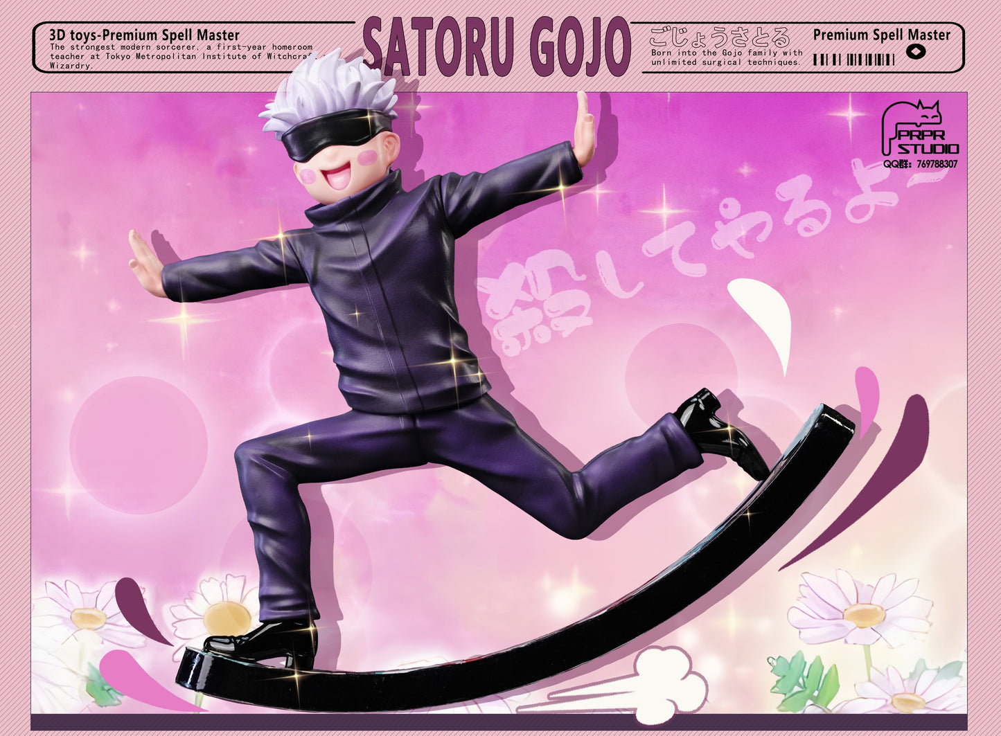 PRPR Studio - Swinging Gojo [PRE-ORDER CLOSED]