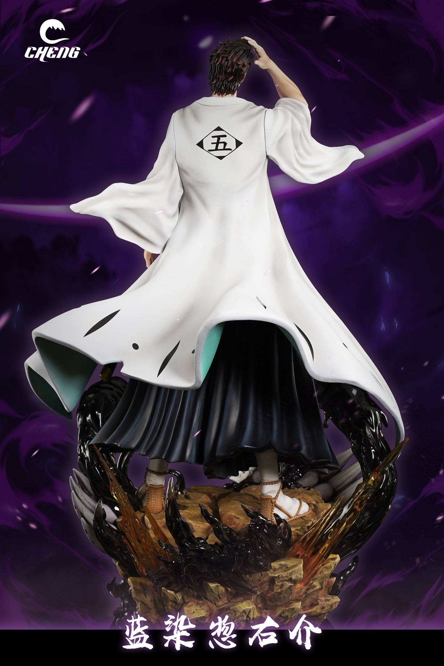 CHENG Studio - Standing Pose Series Sousuke Aizen [PRE-ORDER CLOSED]
