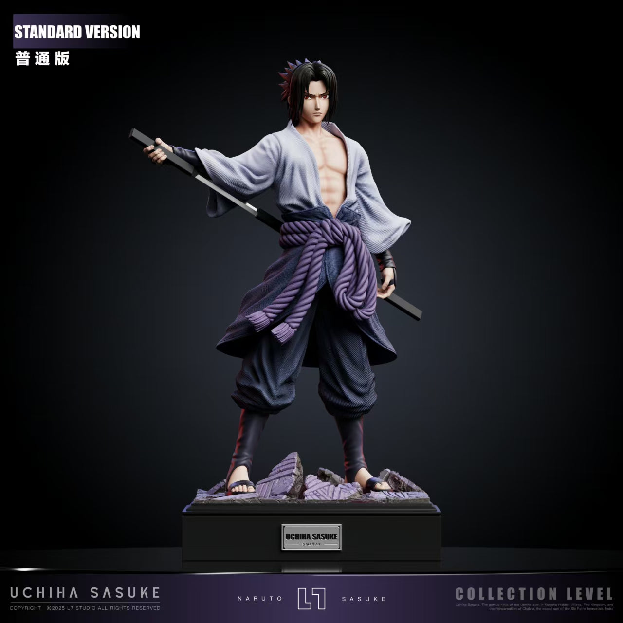 L7 Studio - Uchiha Sasuke [PRE-ORDER CLOSED]