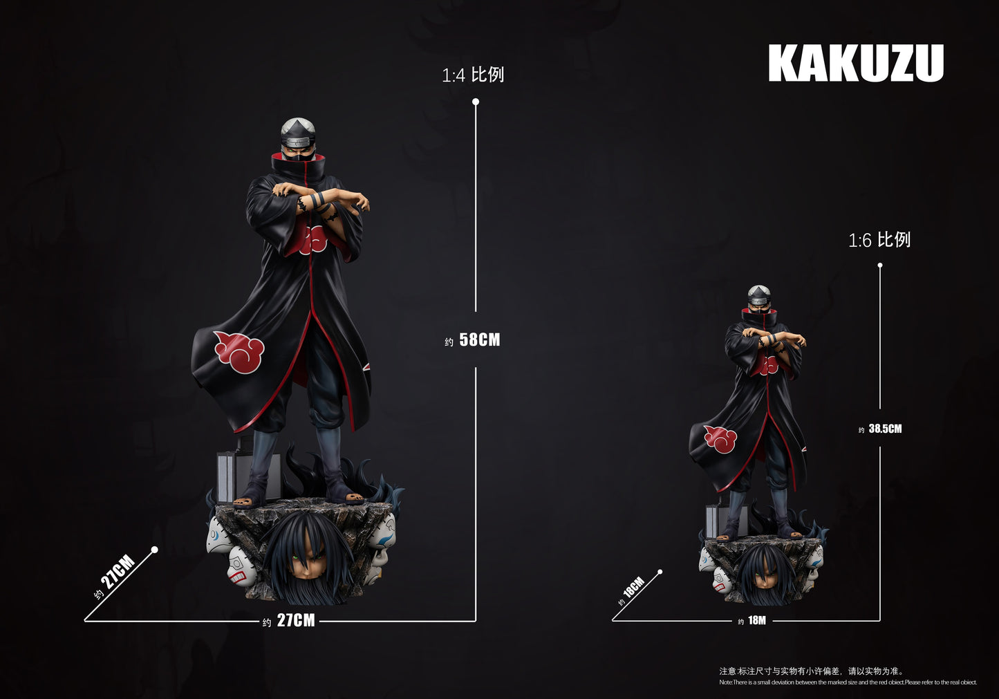 Figura de Anime de Naruto Shippuden, Akatsuki, GK, Uchiha, Itachi Figura de Anime de Naruto Shippuden, Akatsuki, GK, Uchiha, Itachi