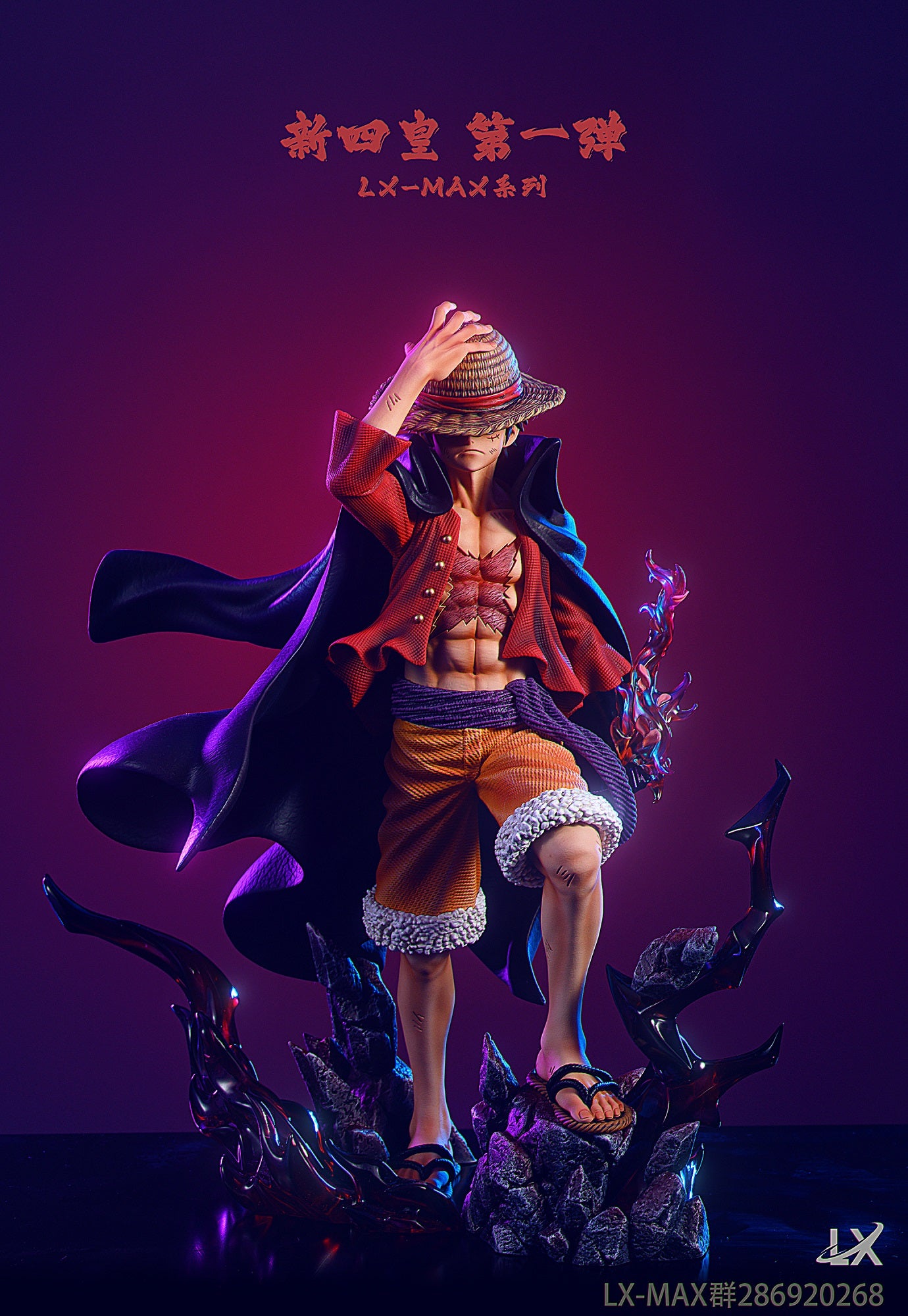 LX Studios - Luffy [IN-STOCK]